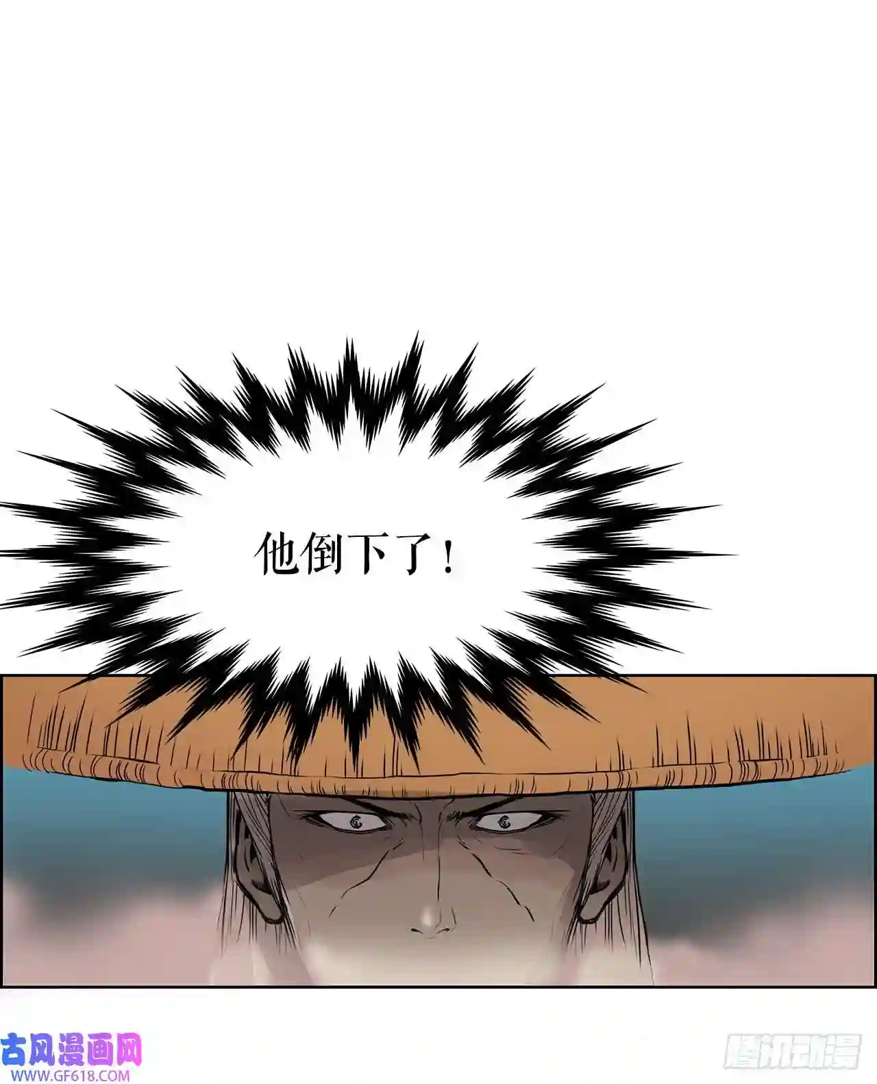 无敌神拳1.不速之客