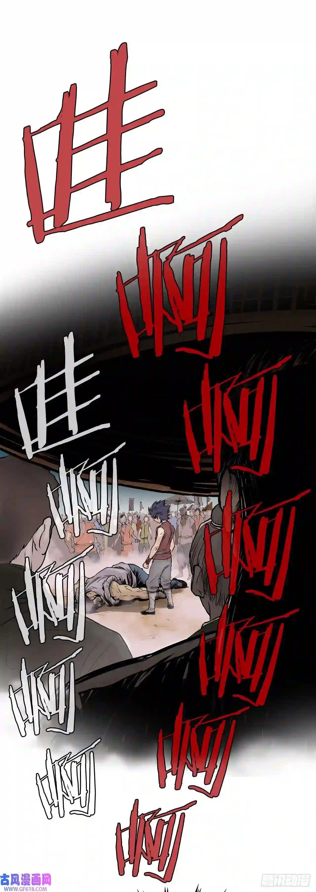 无敌神拳1.不速之客