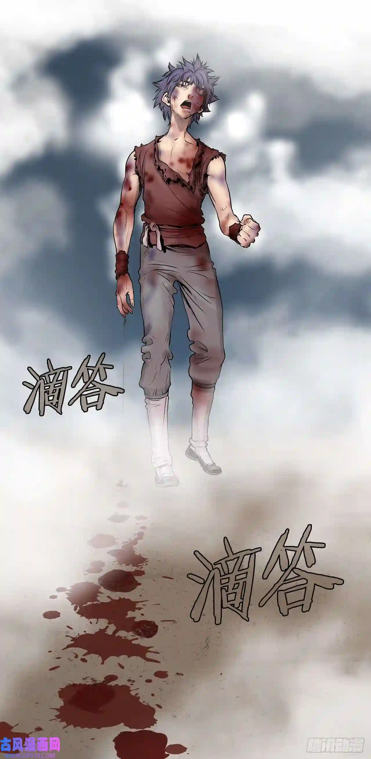 无敌神拳1.不速之客