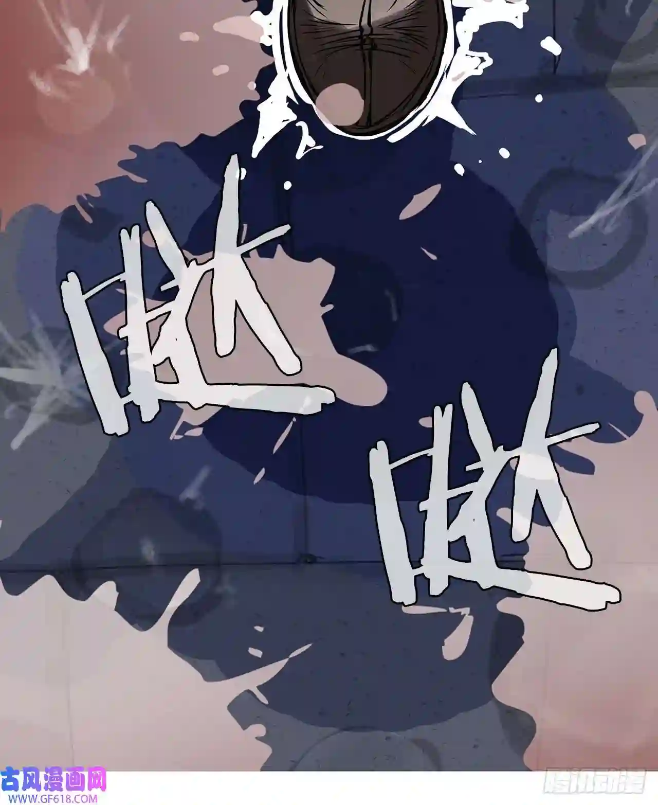 无敌神拳1.不速之客