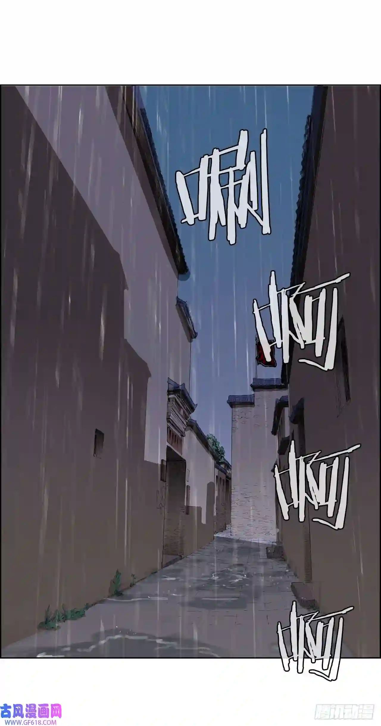 无敌神拳1.不速之客