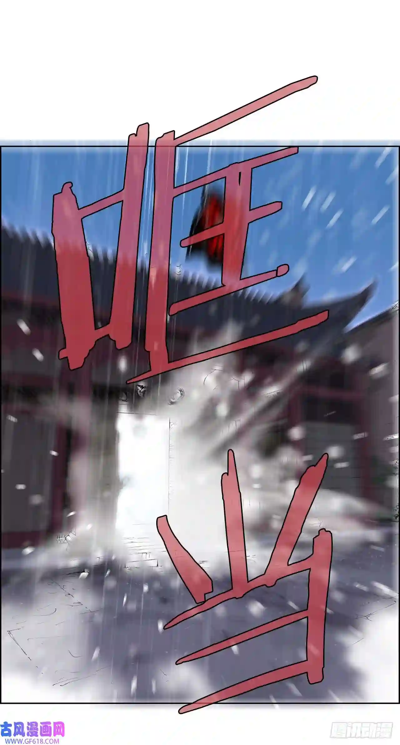 无敌神拳1.不速之客