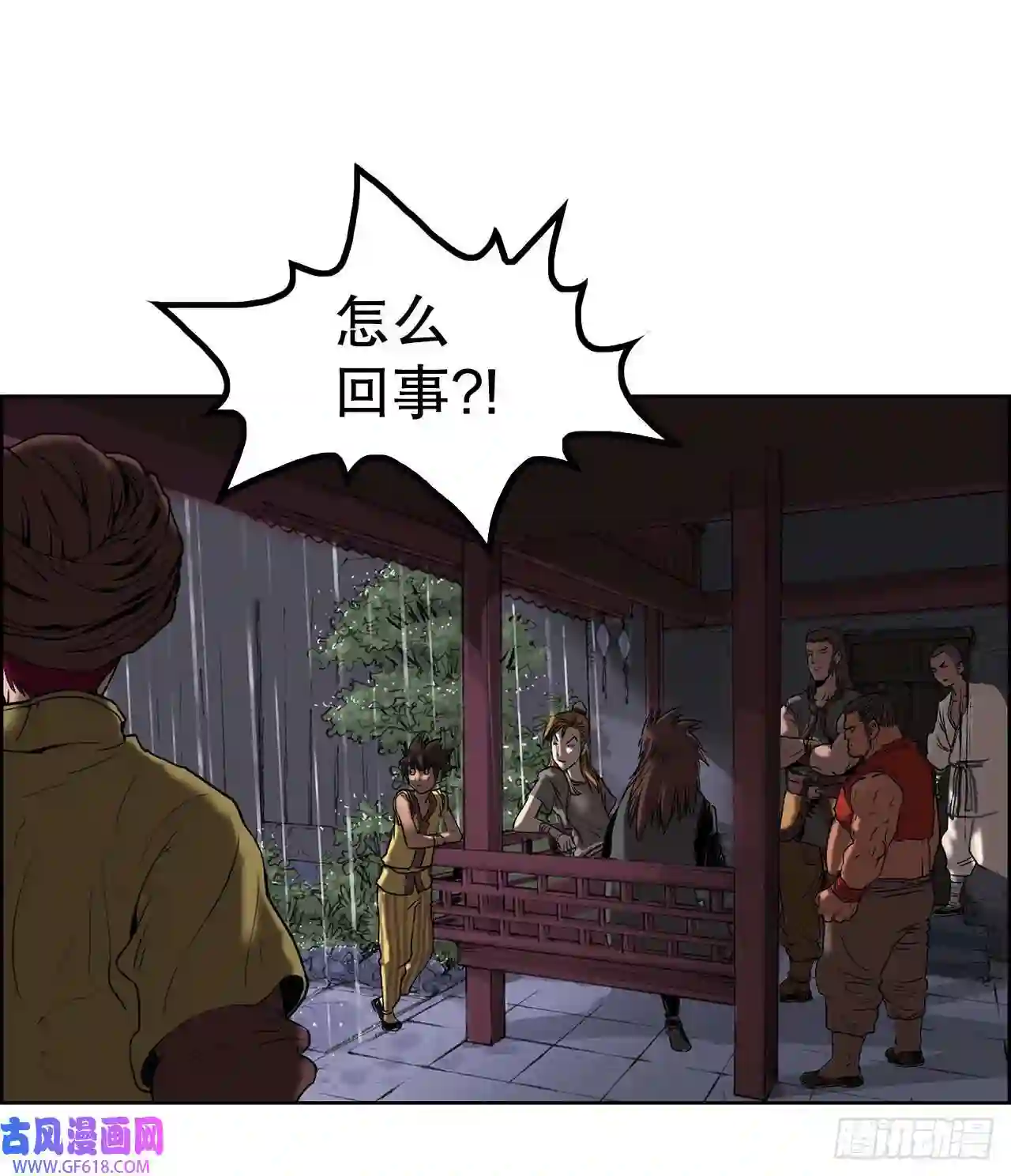 无敌神拳1.不速之客