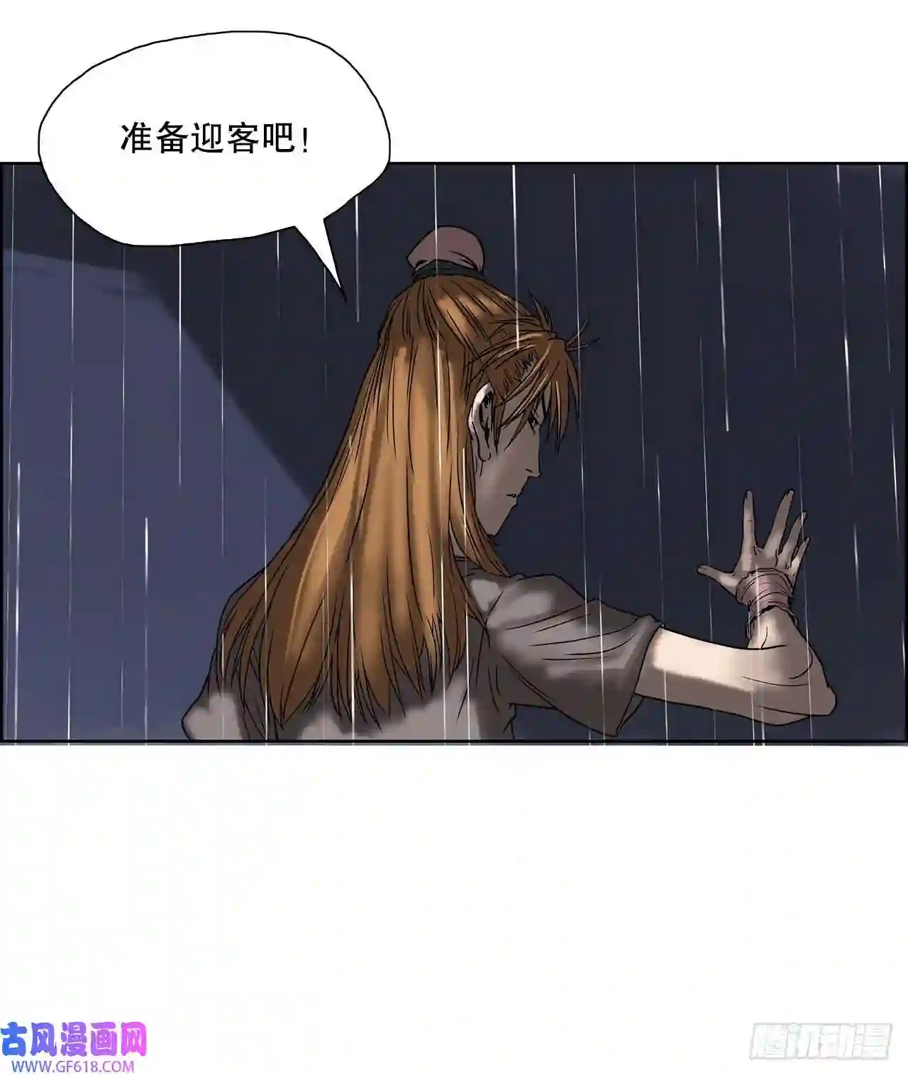 无敌神拳1.不速之客