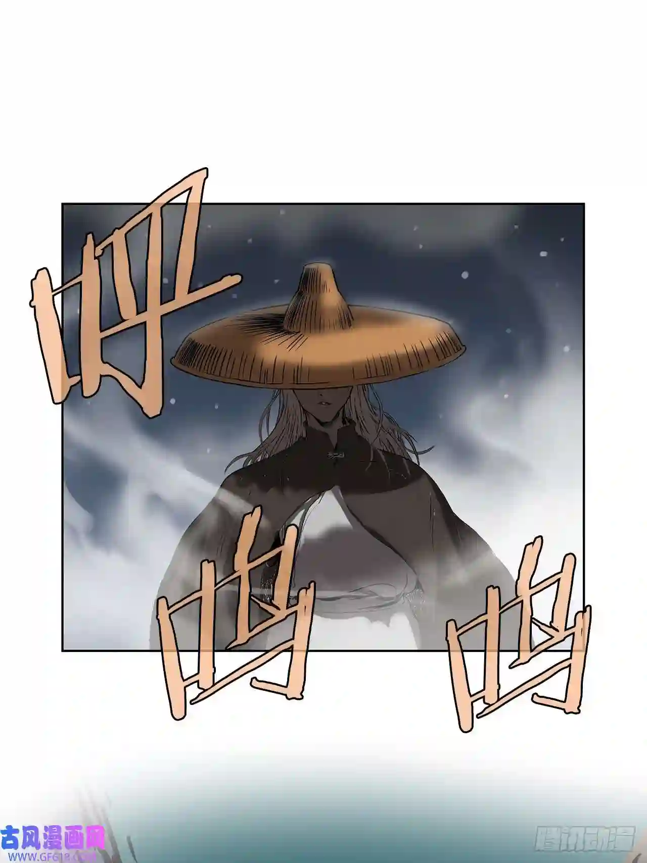 无敌神拳1.不速之客