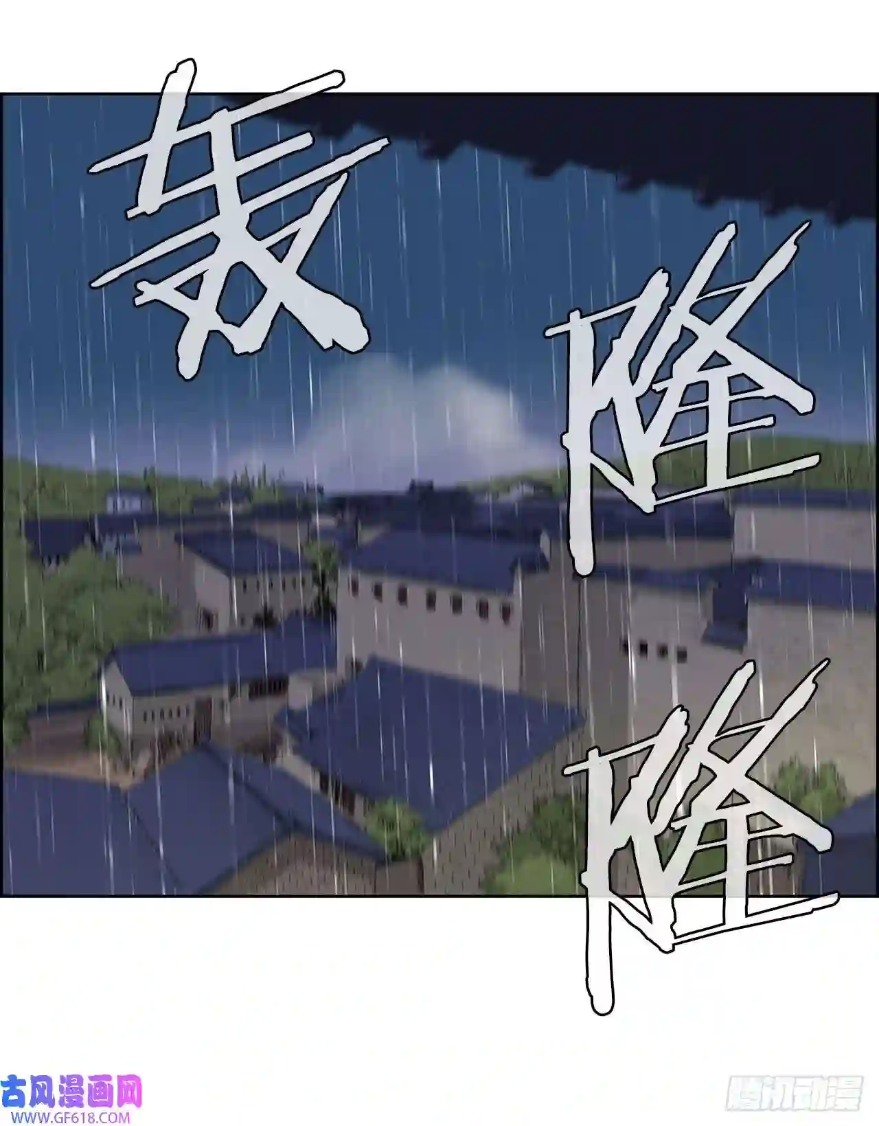 无敌神拳1.不速之客