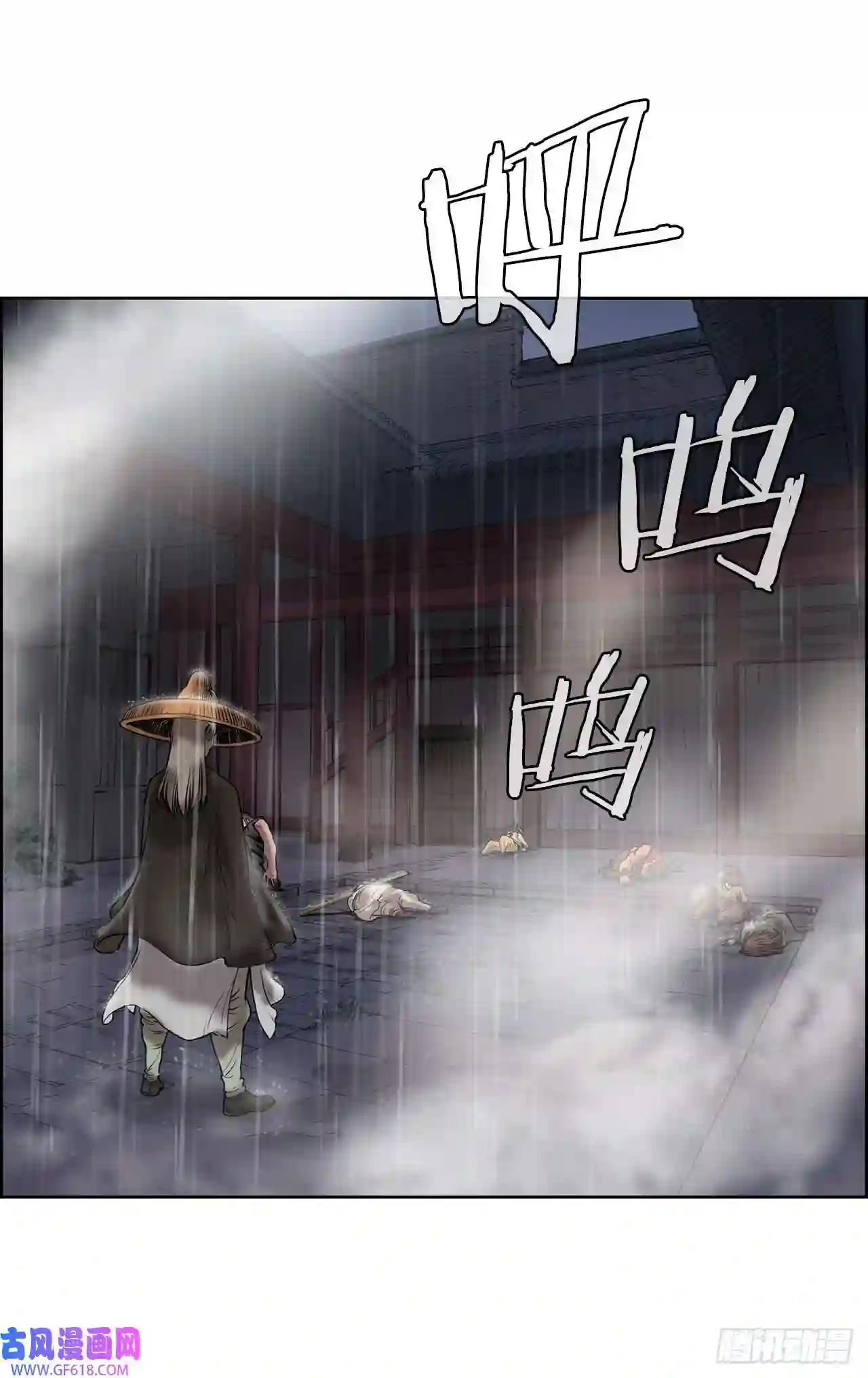 无敌神拳1.不速之客