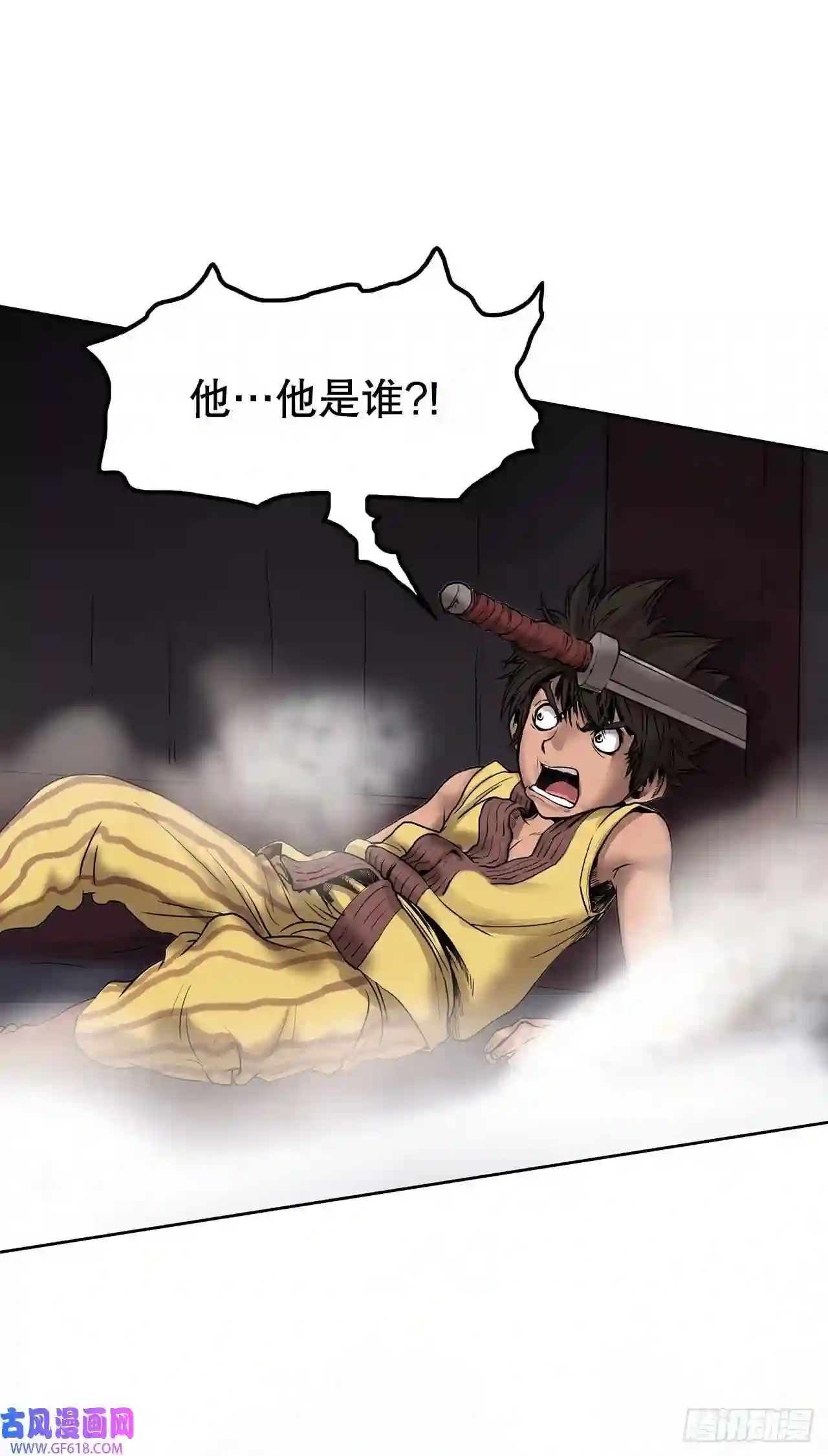 无敌神拳1.不速之客