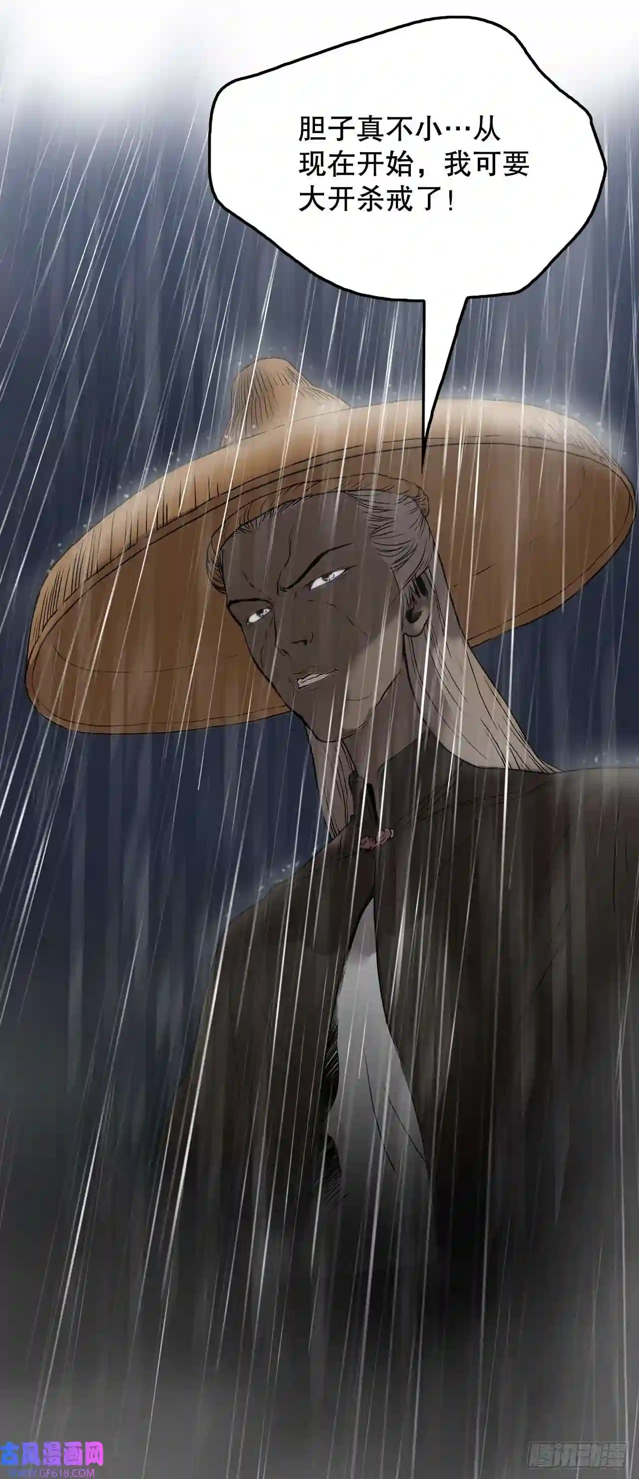 无敌神拳1.不速之客