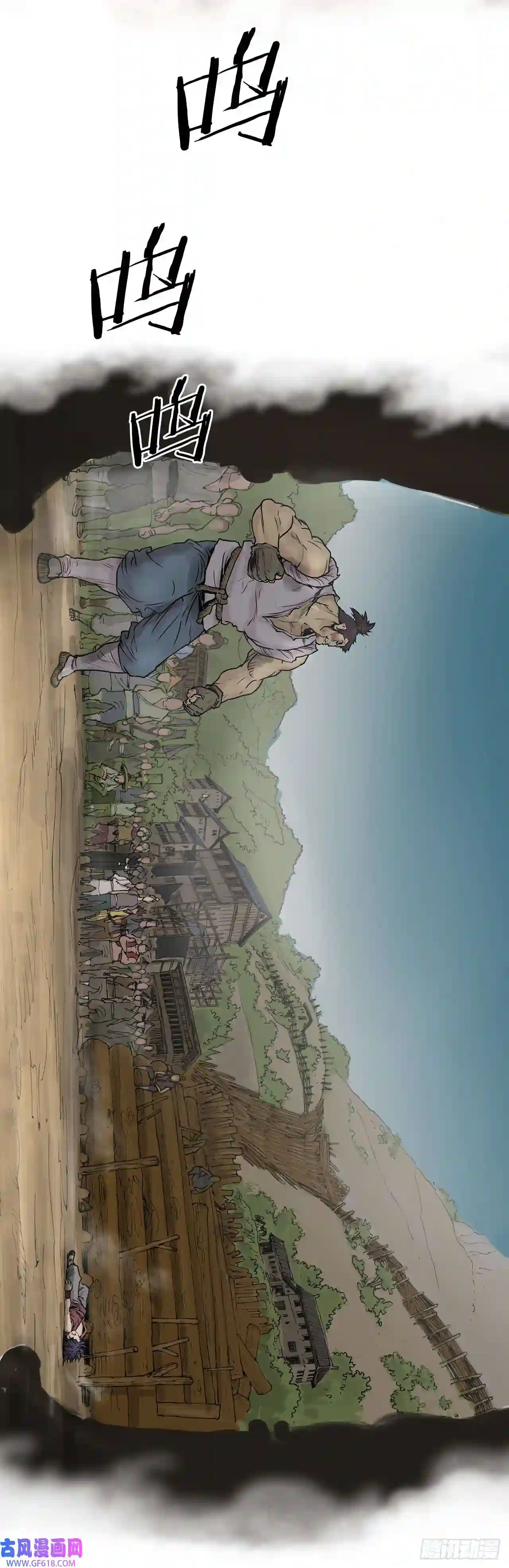 无敌神拳1.不速之客