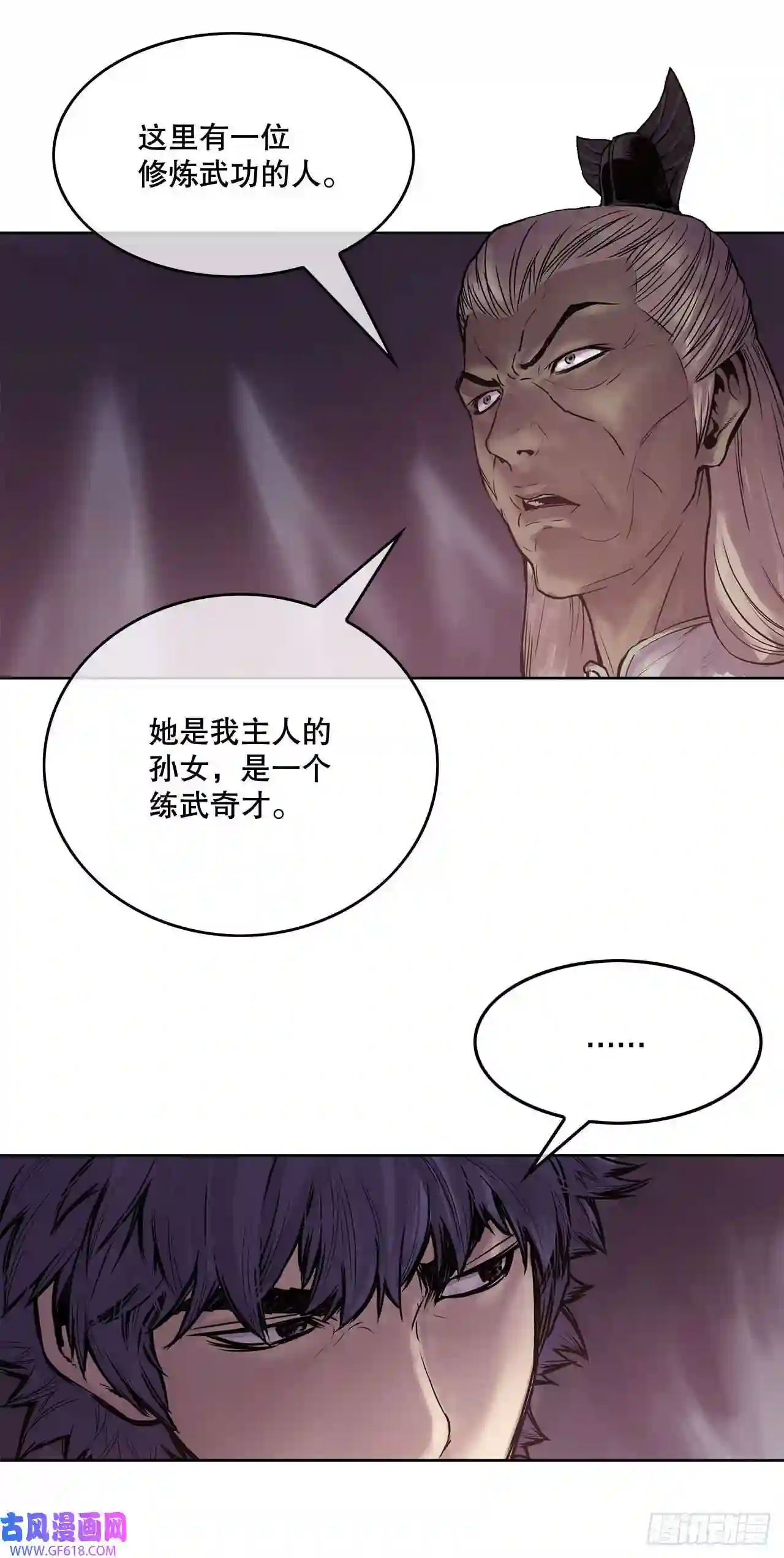 无敌神拳3.陪练工具