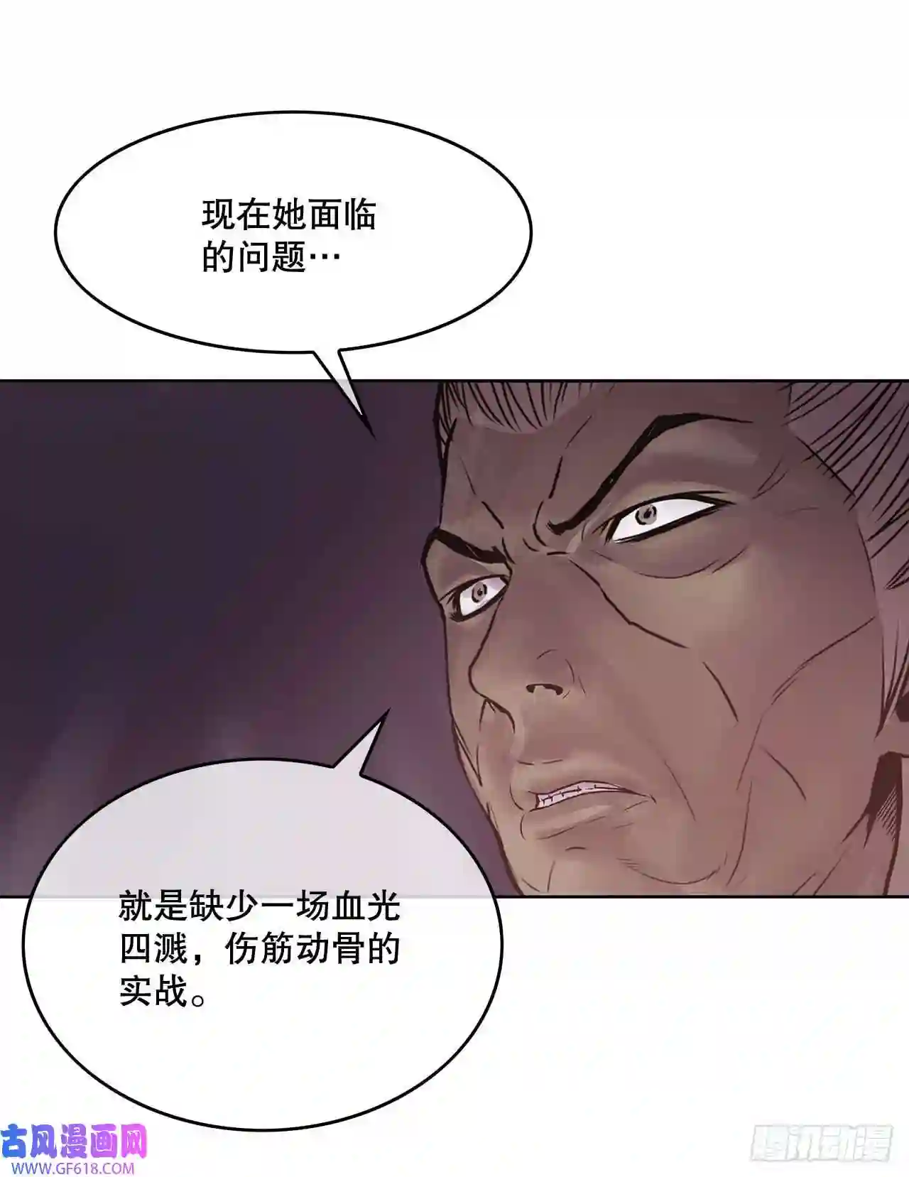 无敌神拳3.陪练工具