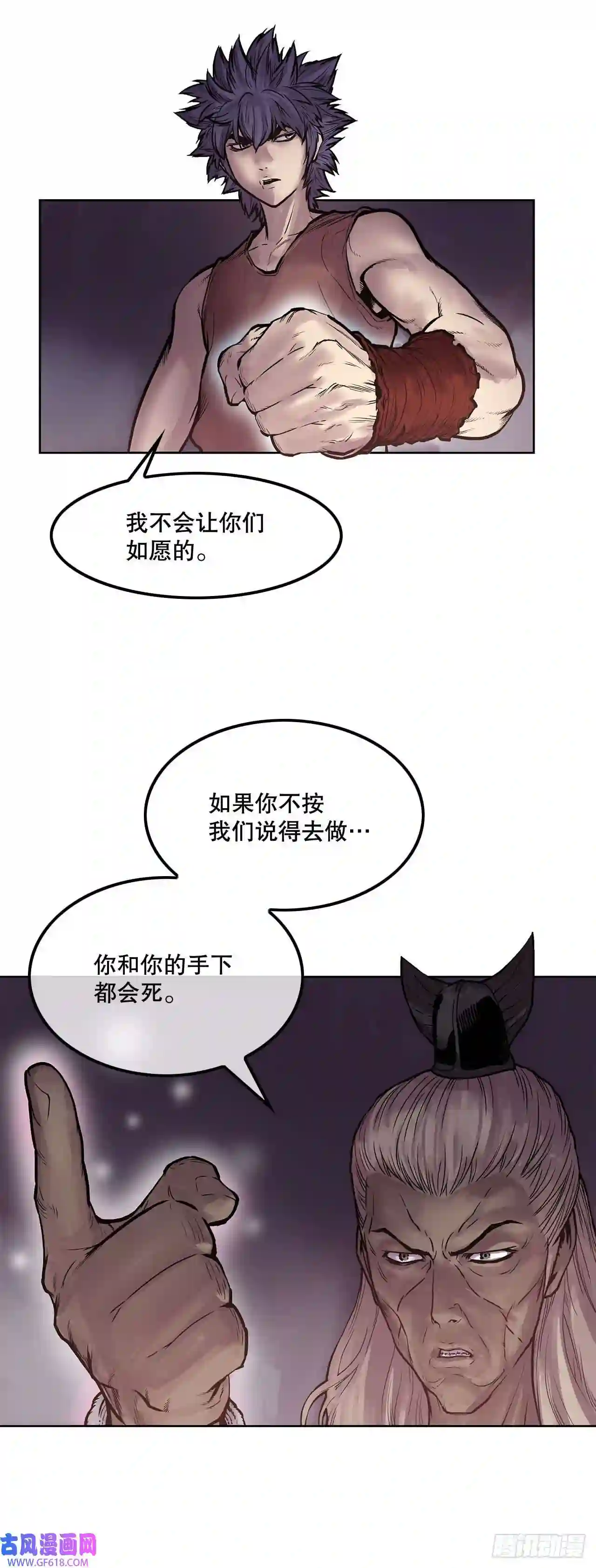 无敌神拳3.陪练工具