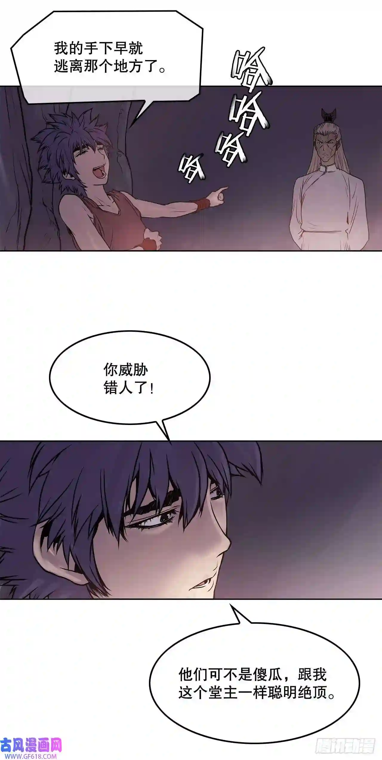 无敌神拳3.陪练工具