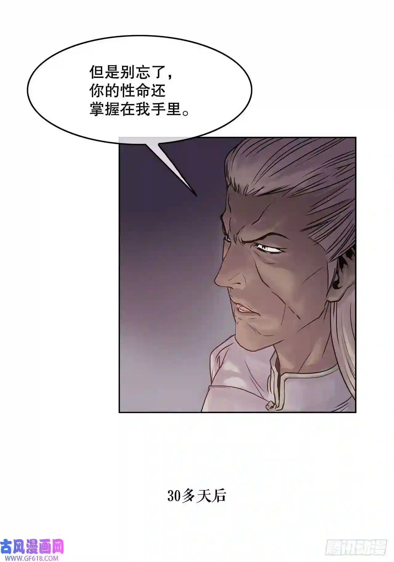 无敌神拳3.陪练工具