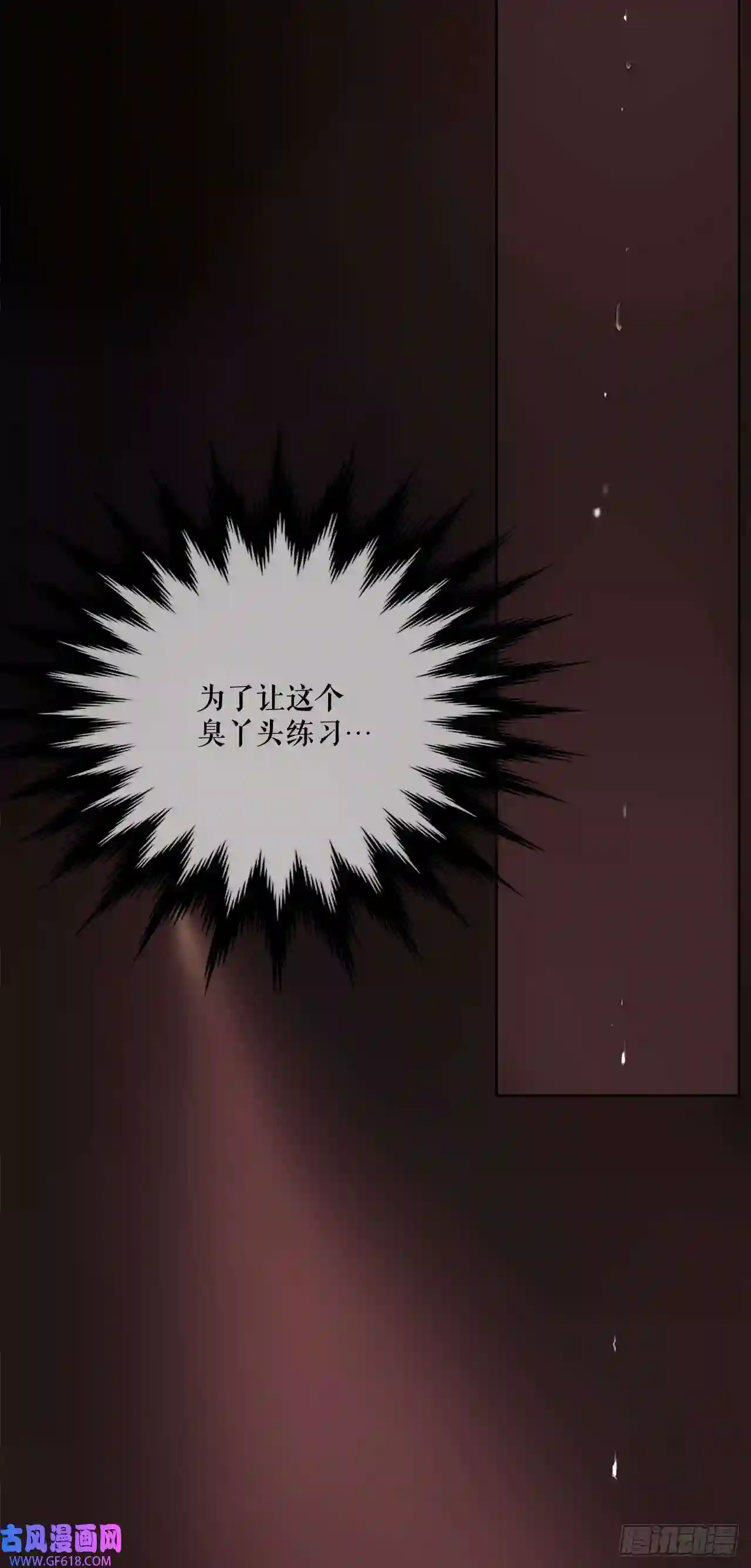 无敌神拳3.陪练工具