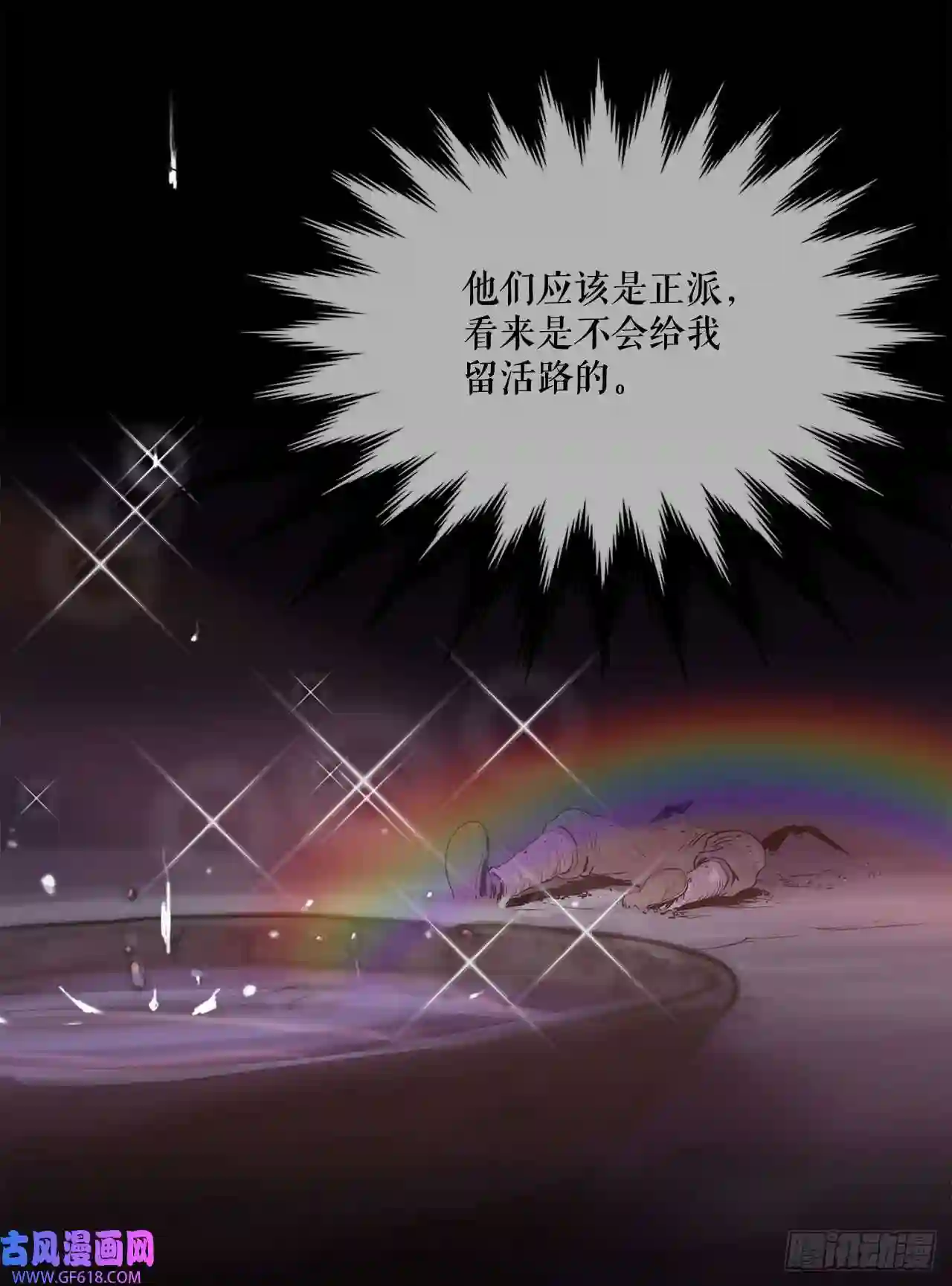 无敌神拳3.陪练工具