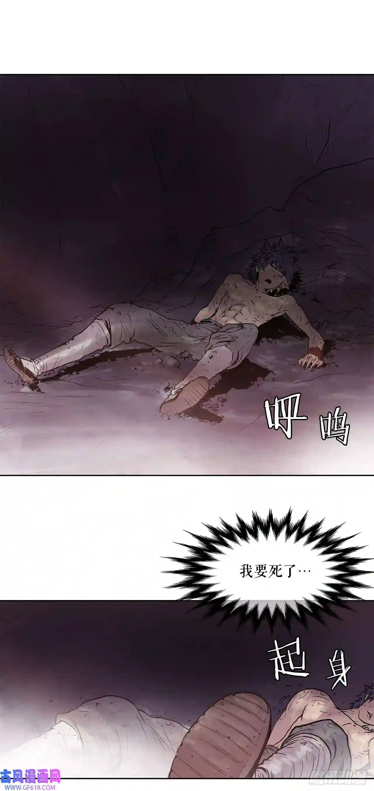 无敌神拳3.陪练工具