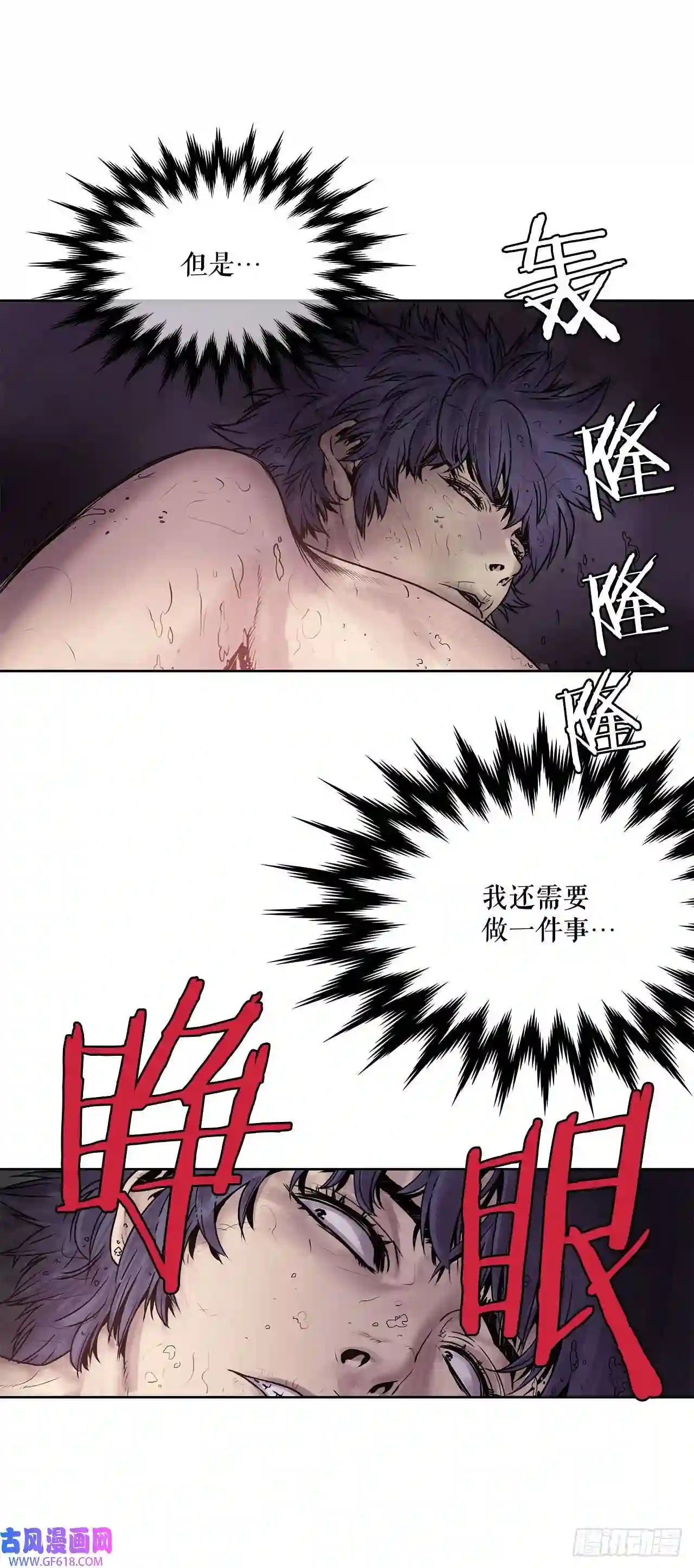 无敌神拳3.陪练工具