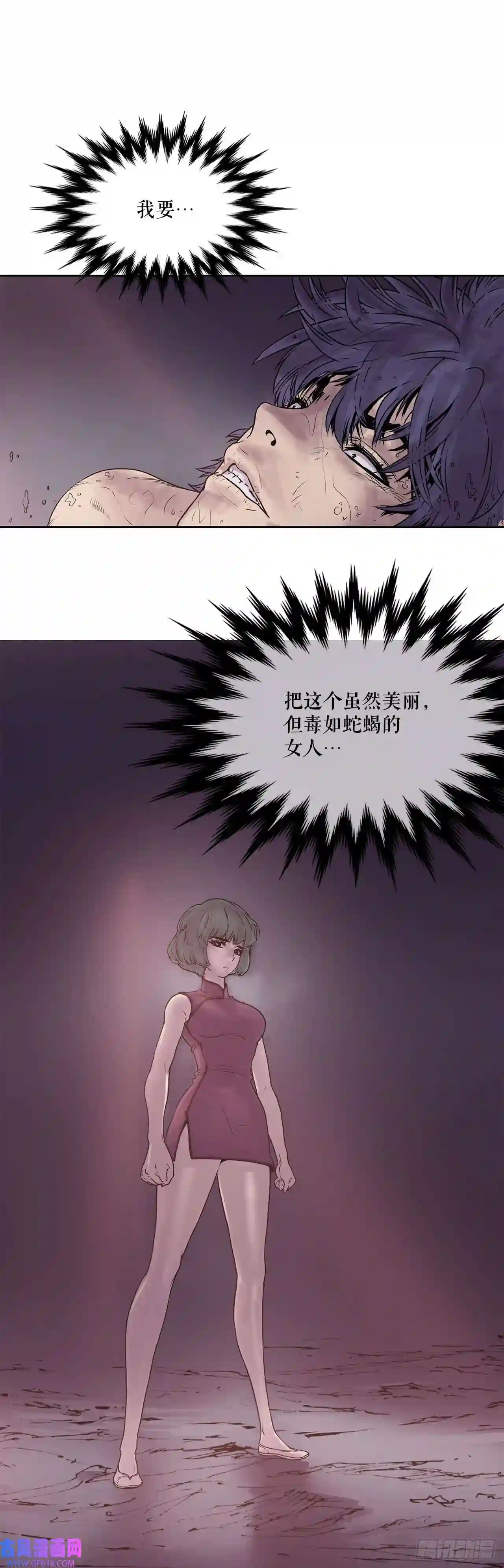 无敌神拳3.陪练工具