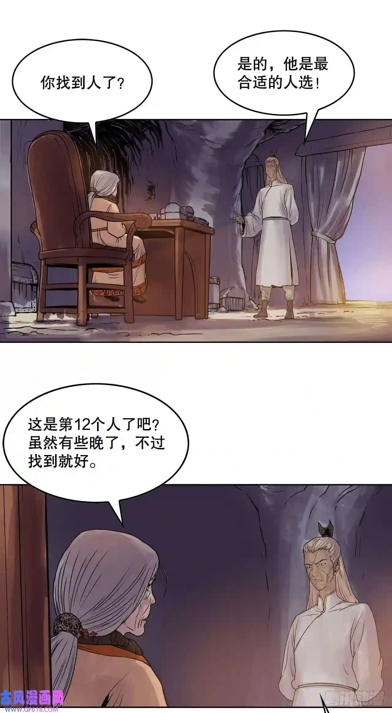 无敌神拳3.陪练工具