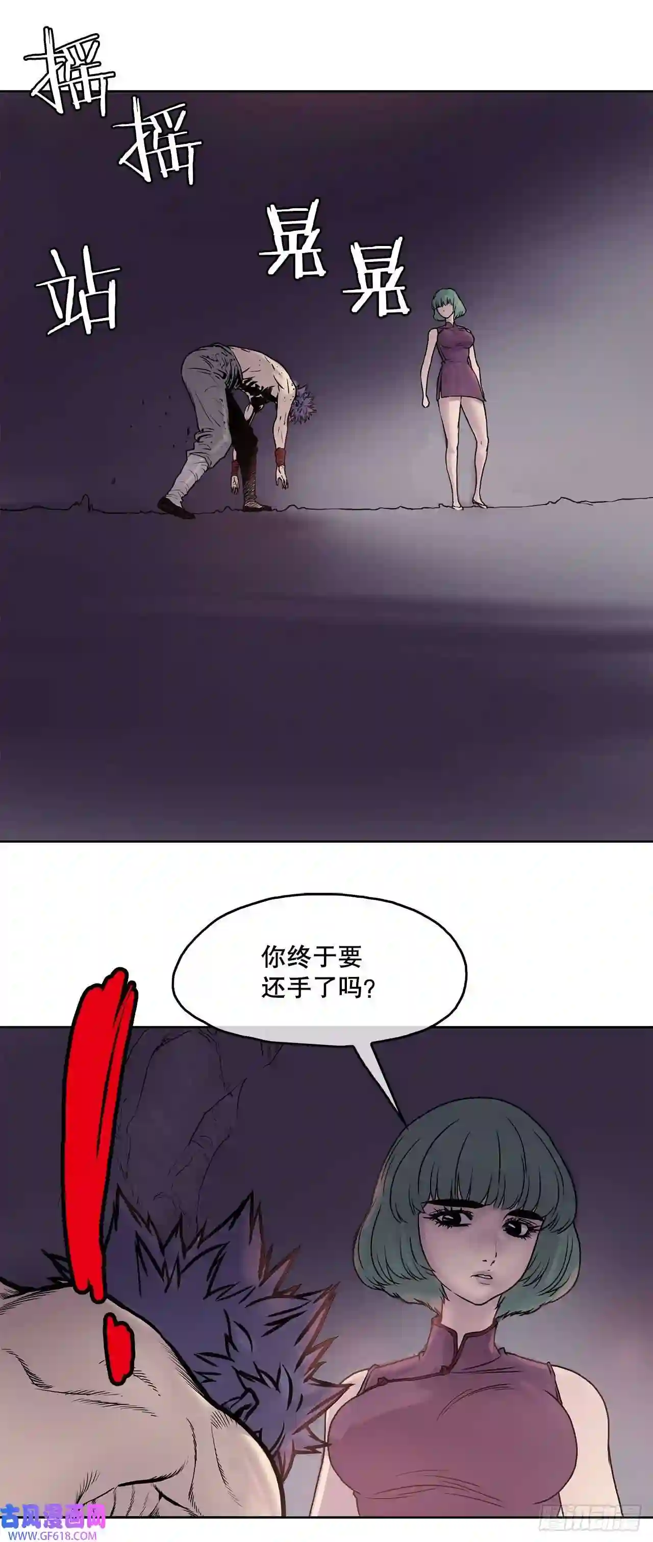 无敌神拳3.陪练工具
