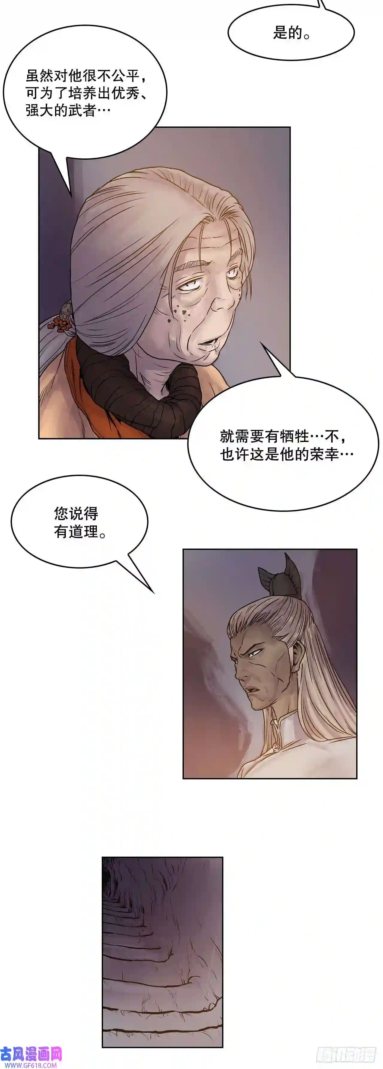 无敌神拳3.陪练工具