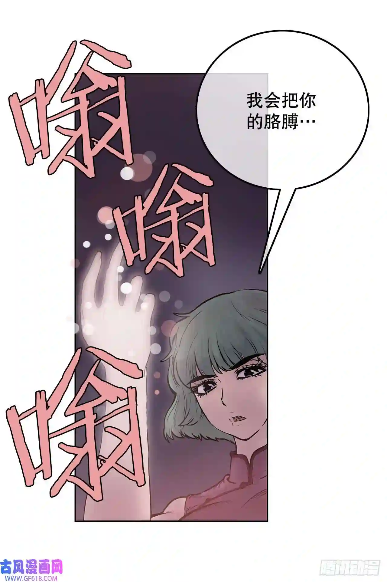 无敌神拳3.陪练工具