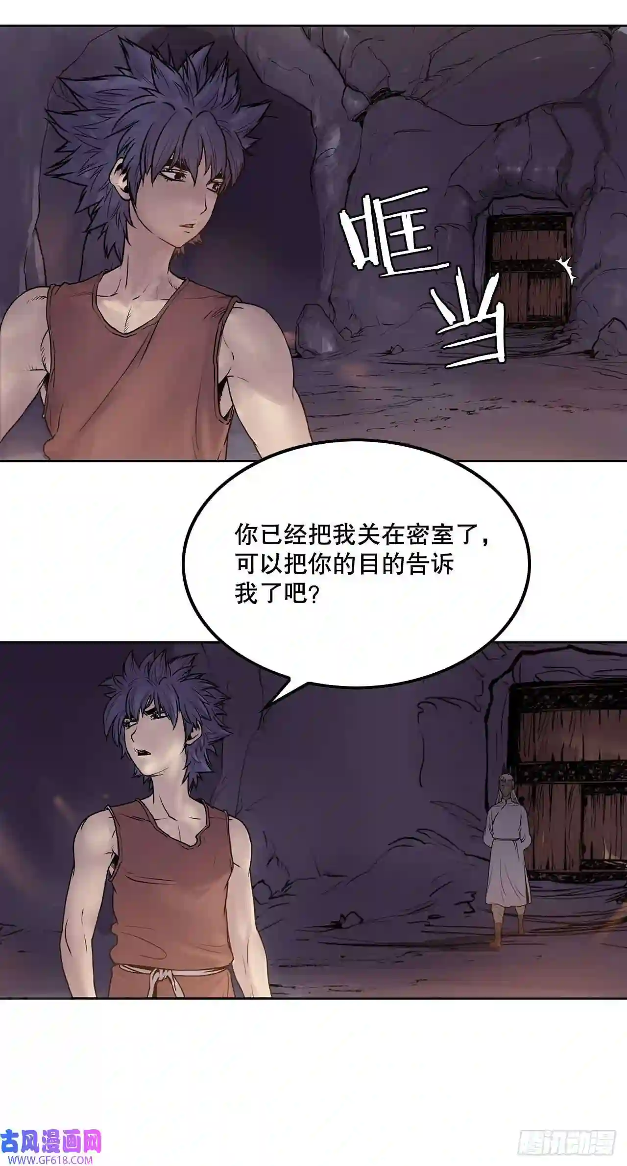 无敌神拳3.陪练工具