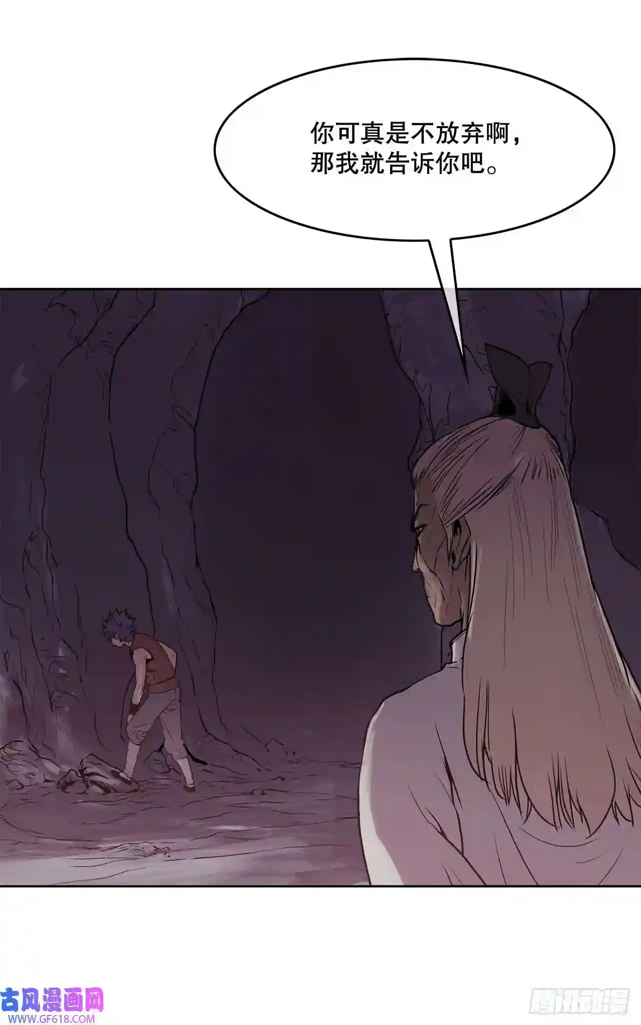 无敌神拳3.陪练工具