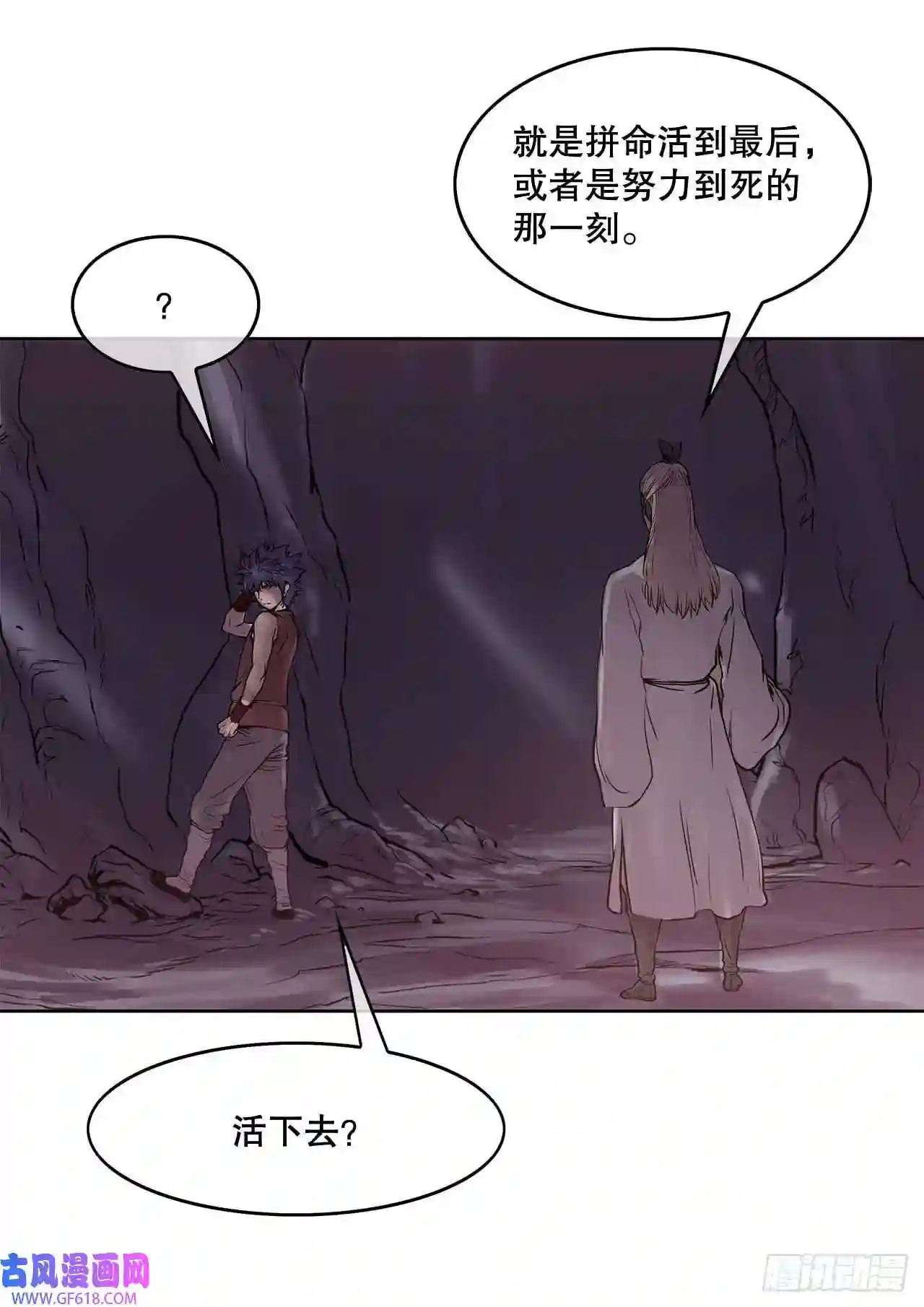 无敌神拳3.陪练工具