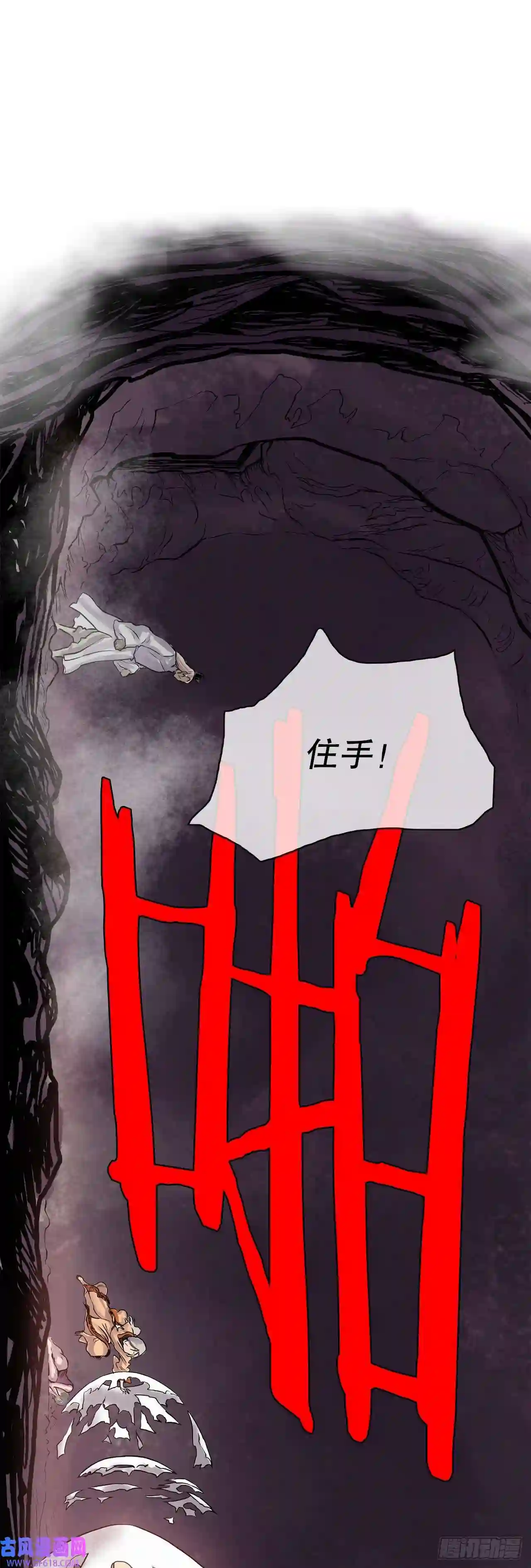 无敌神拳4.话忆过去