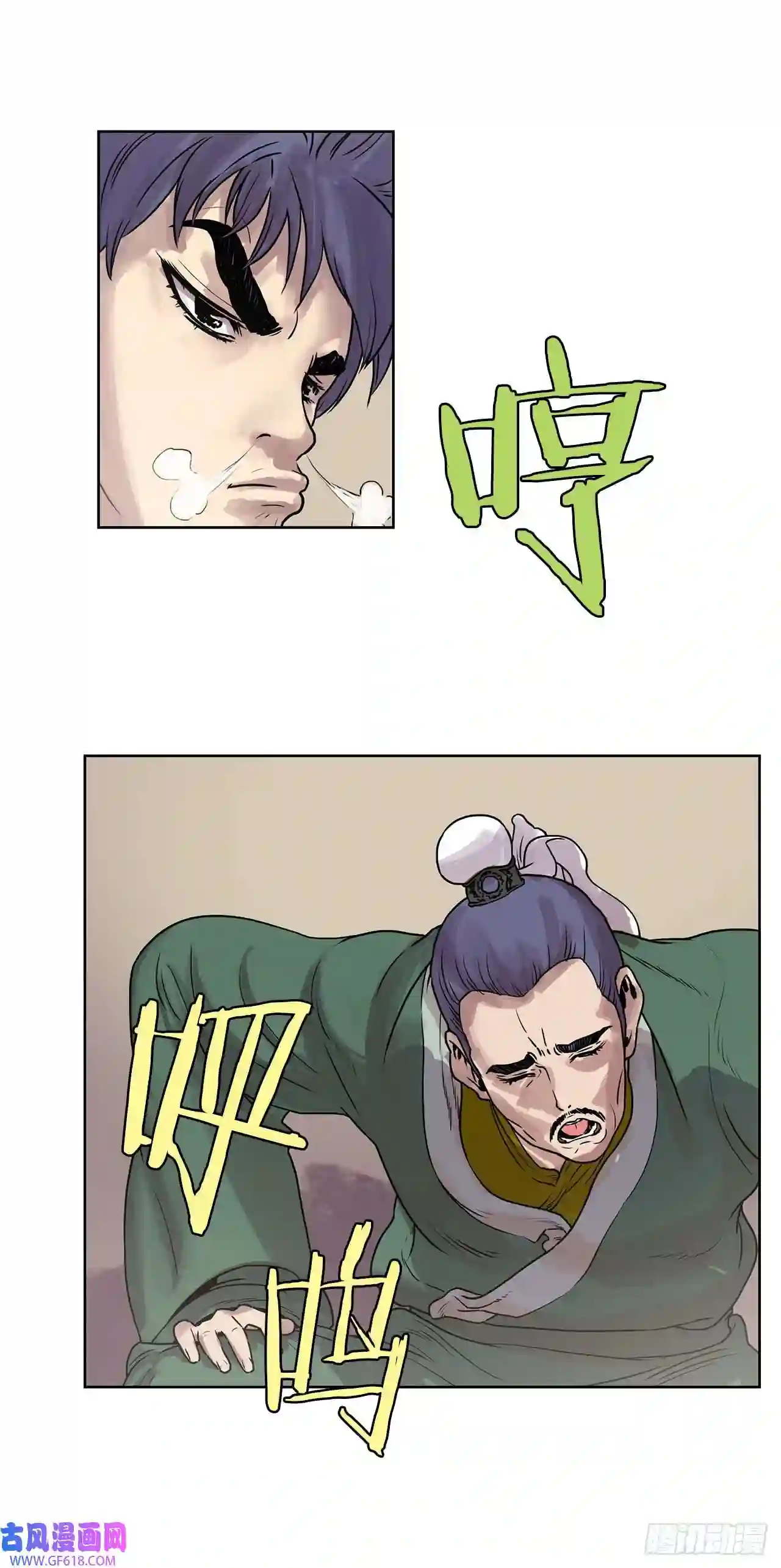 无敌神拳4.话忆过去