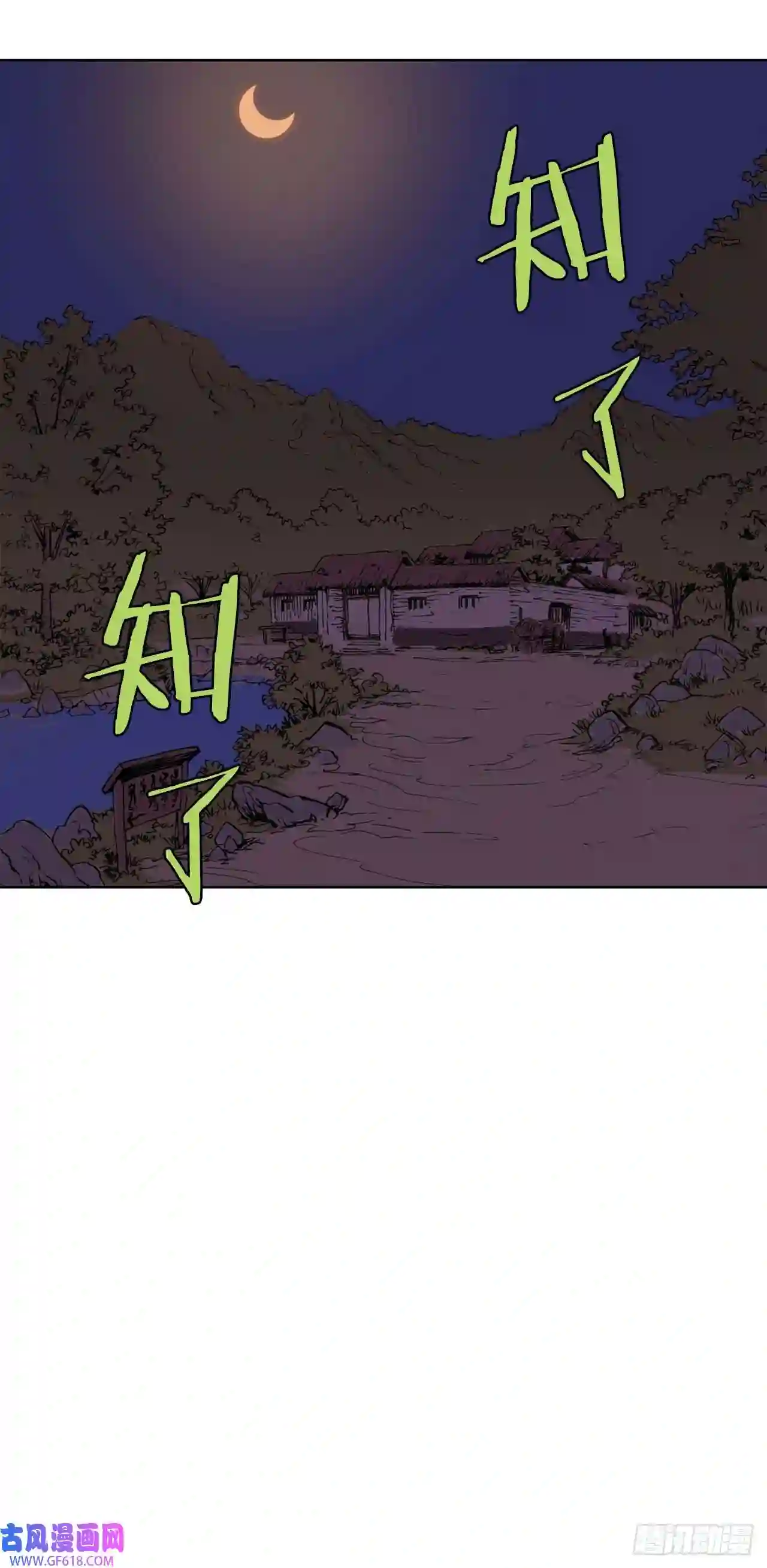 无敌神拳4.话忆过去