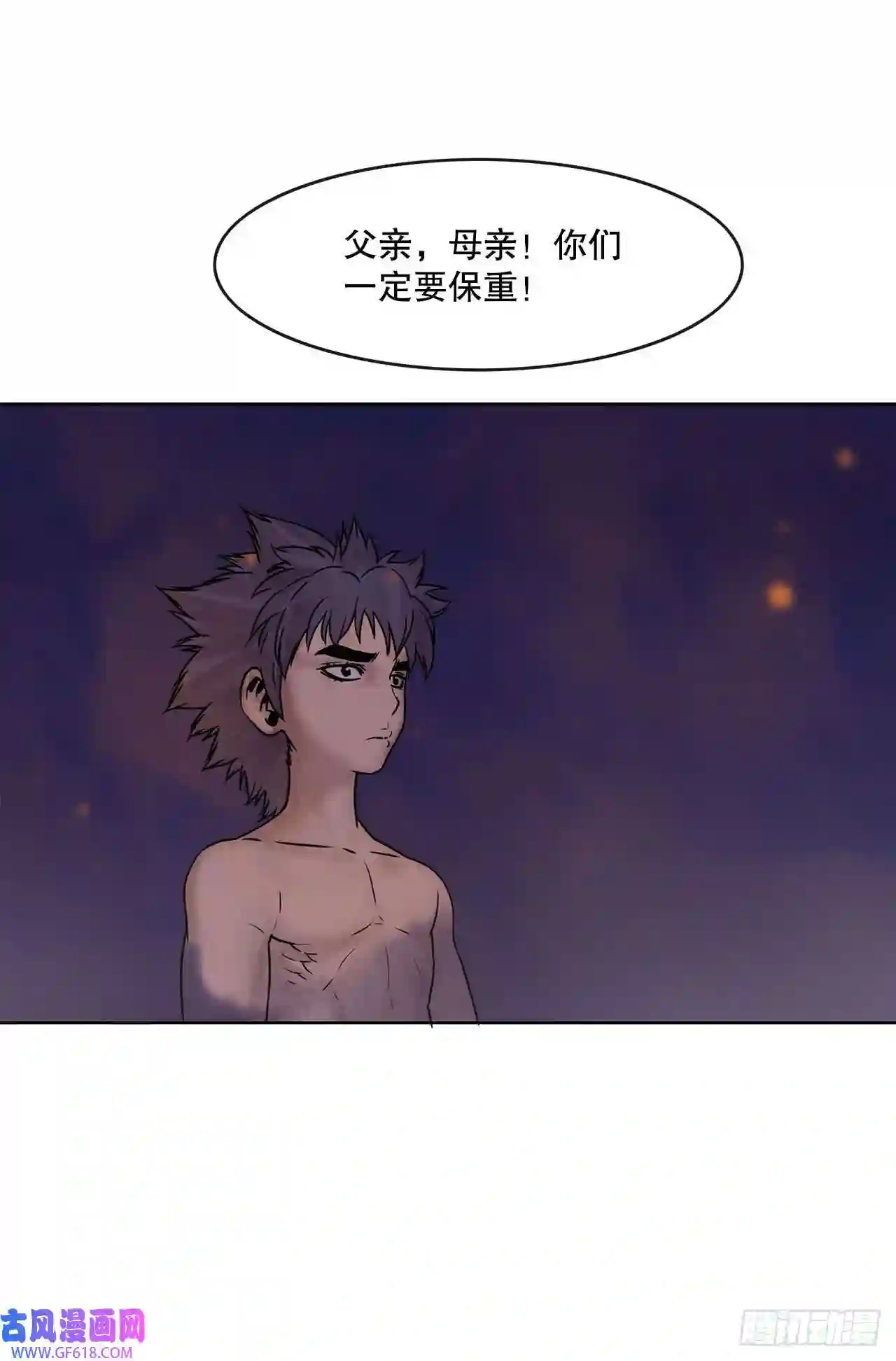 无敌神拳4.话忆过去