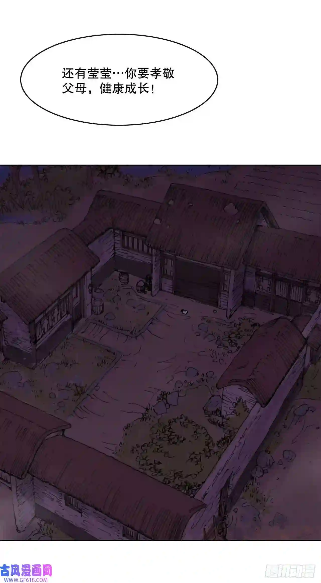无敌神拳4.话忆过去