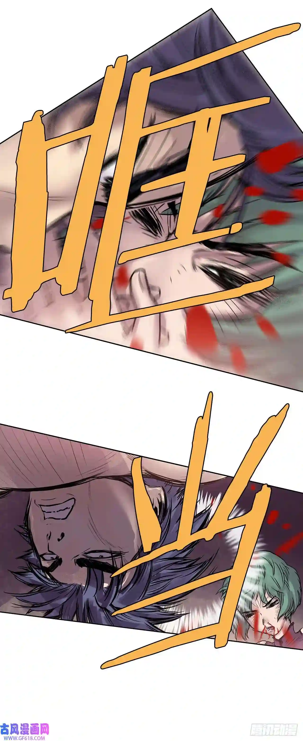 无敌神拳4.话忆过去