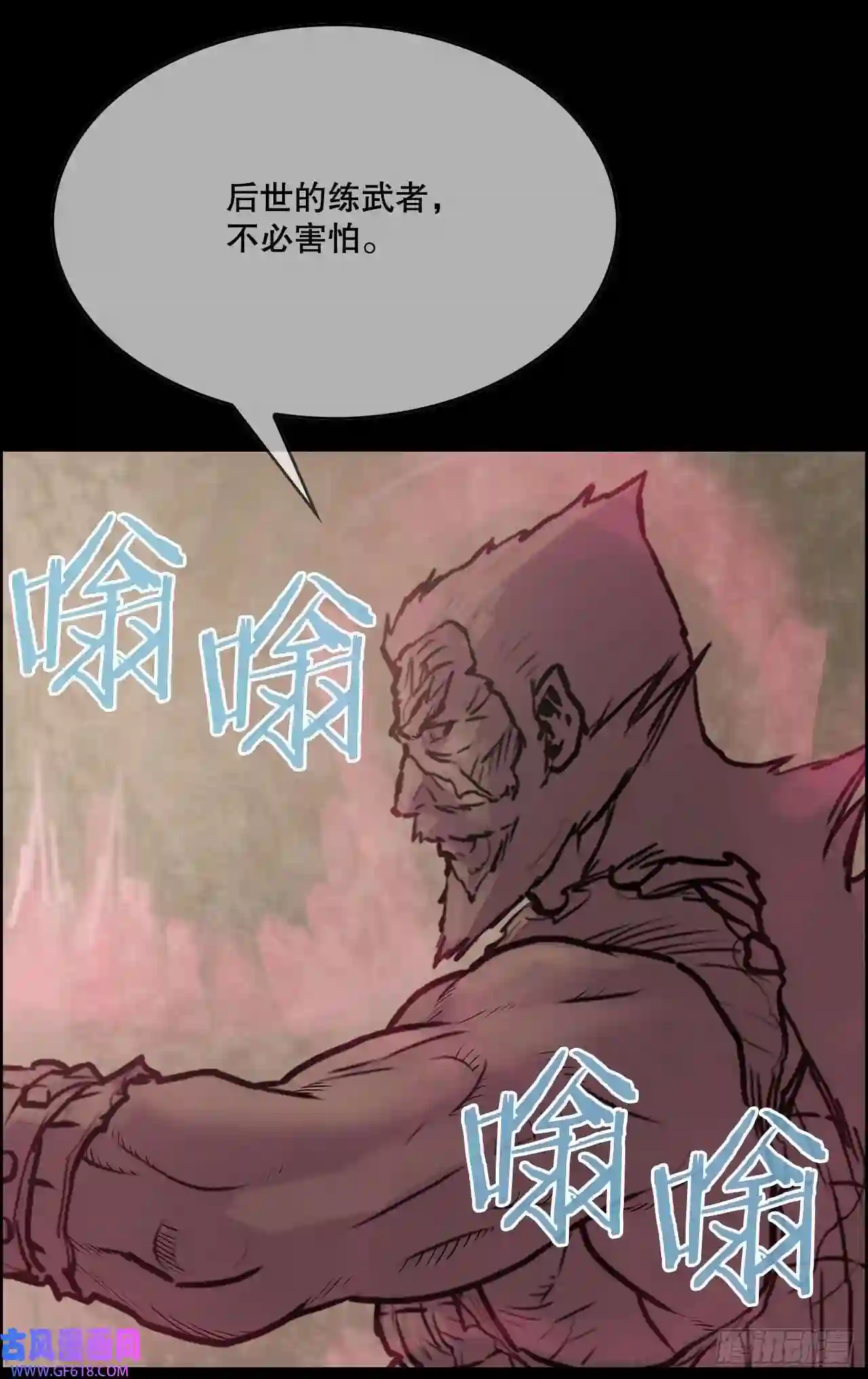 无敌神拳6.九转无敌拳门-2