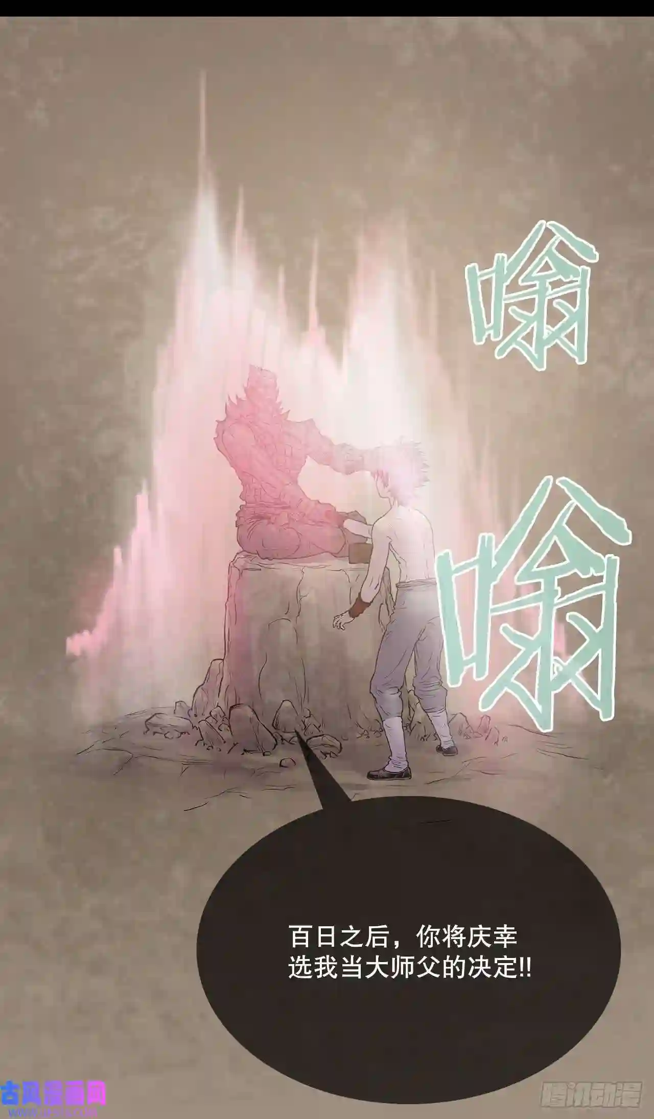 无敌神拳6.九转无敌拳门-2