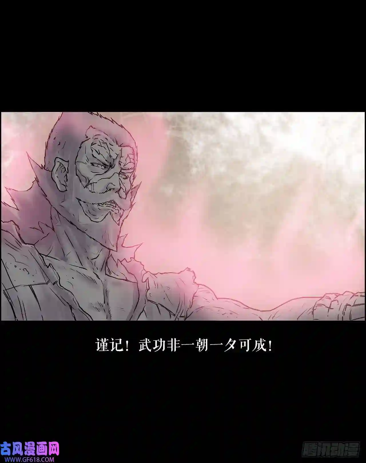 无敌神拳6.九转无敌拳门-2