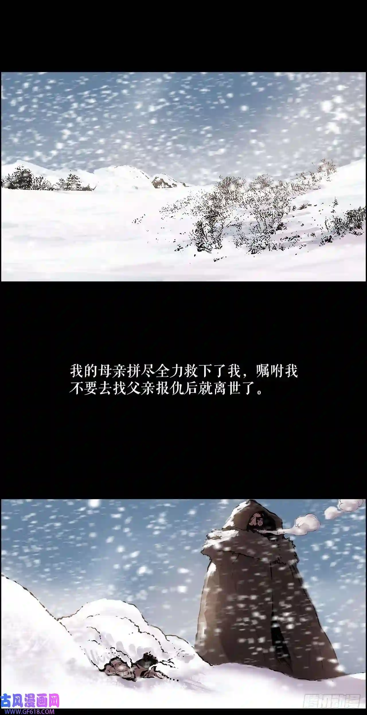 无敌神拳7.暗魂杀门