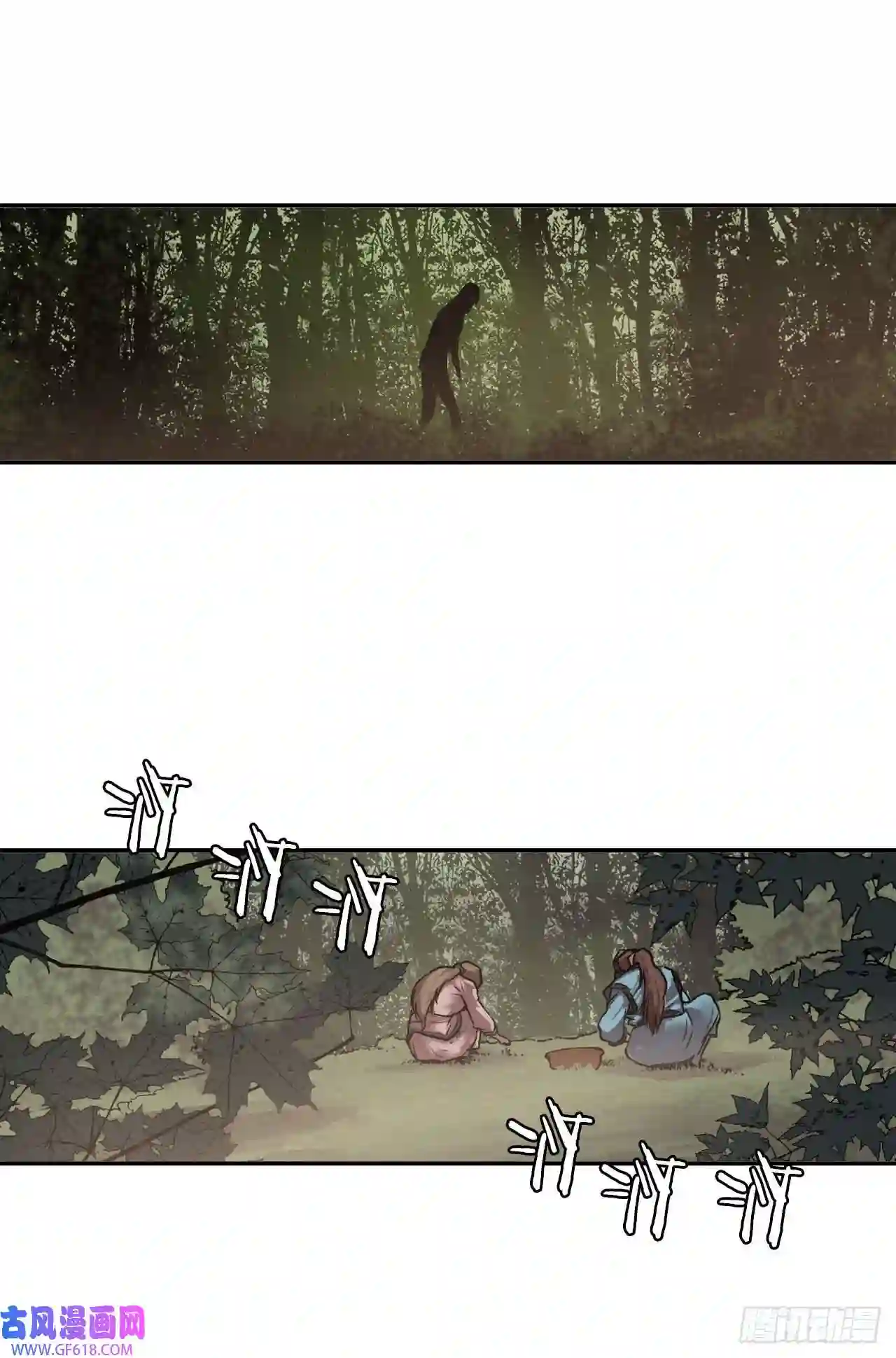 无敌神拳10.浪人村