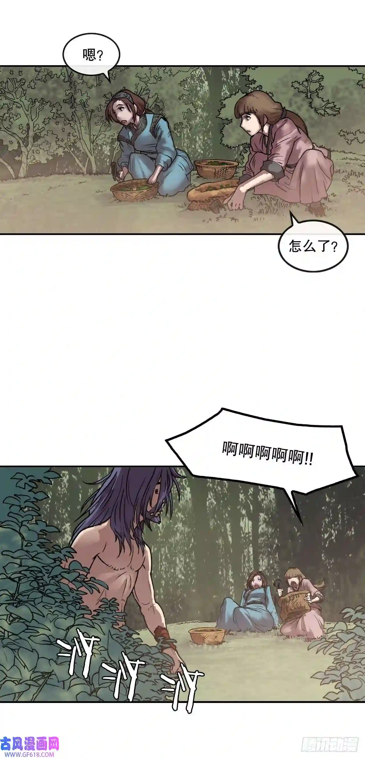 无敌神拳10.浪人村