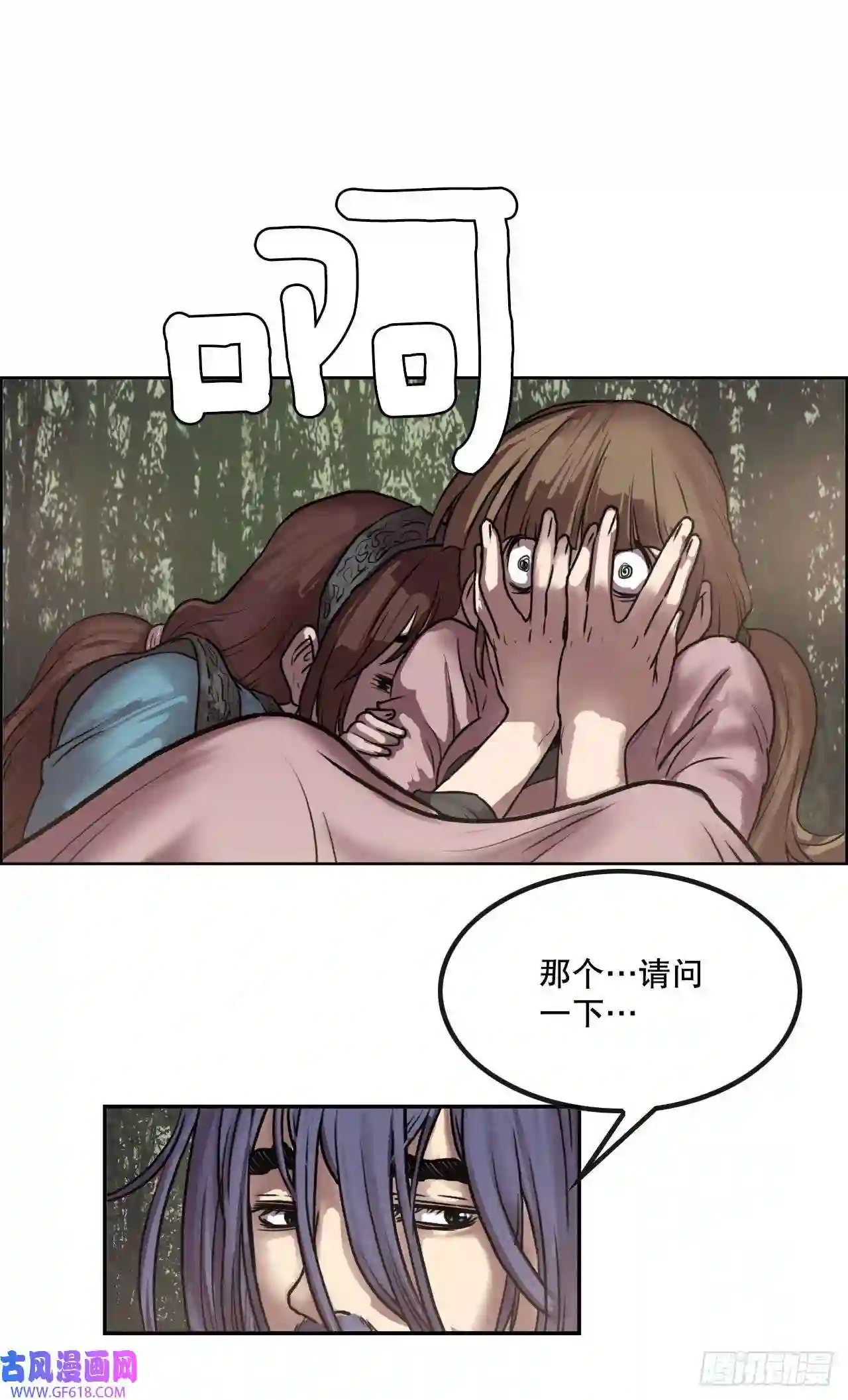 无敌神拳10.浪人村
