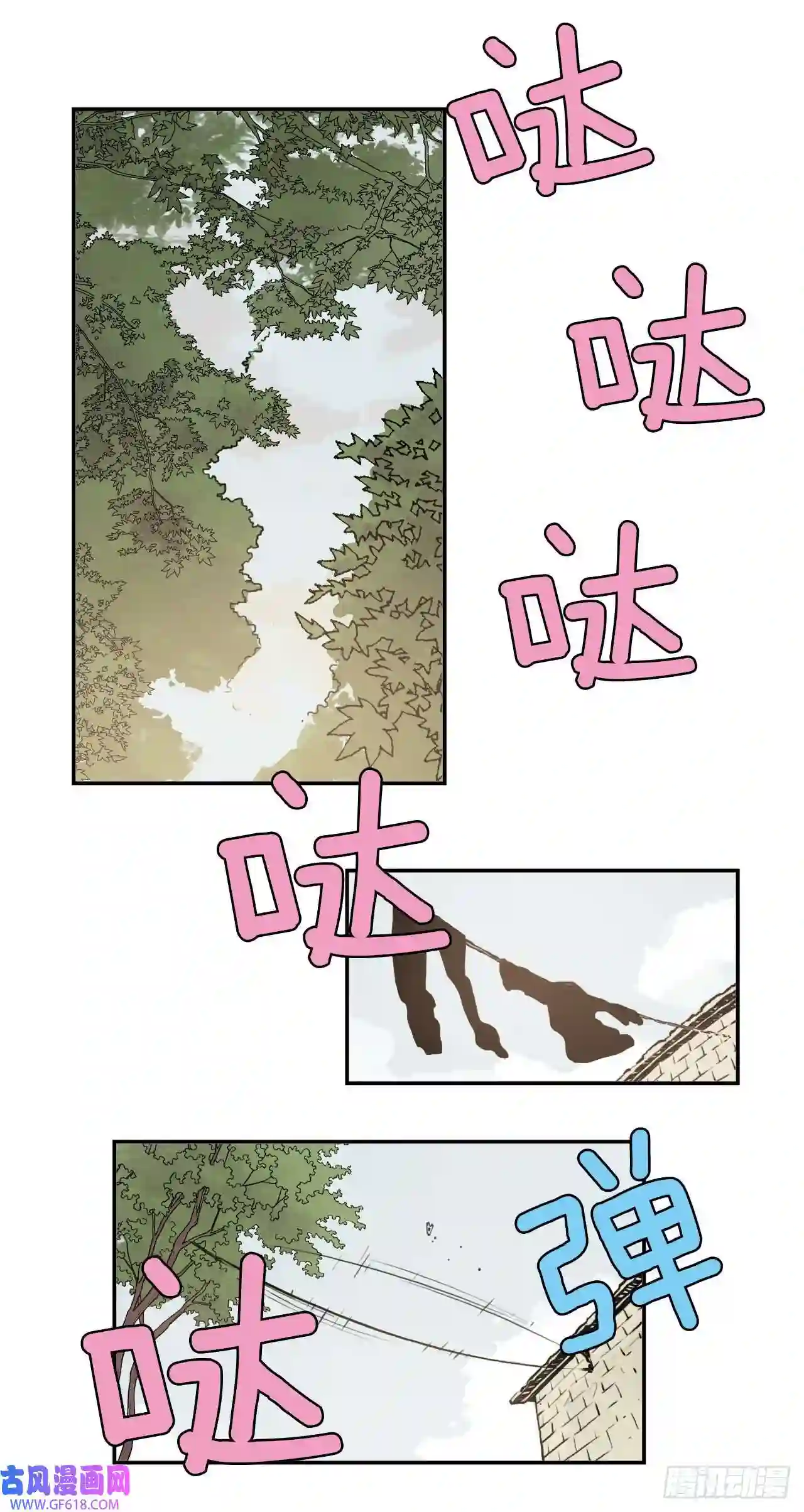无敌神拳10.浪人村
