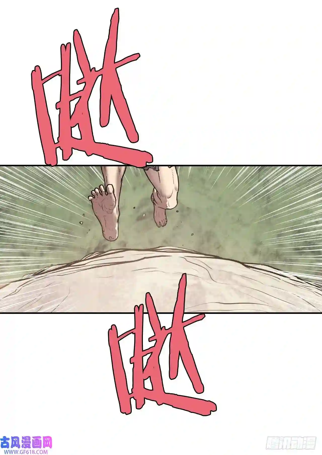 无敌神拳10.浪人村