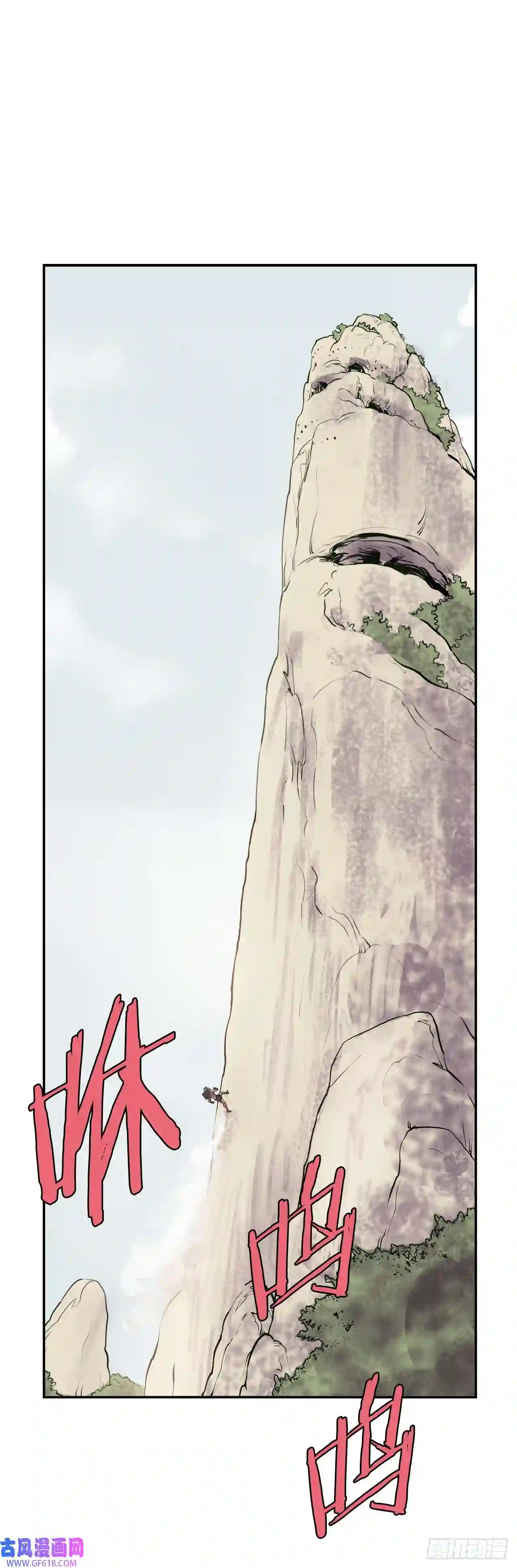 无敌神拳10.浪人村