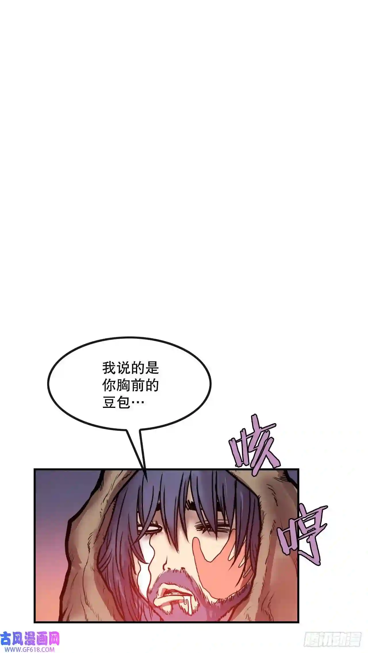 无敌神拳11.第一件委托