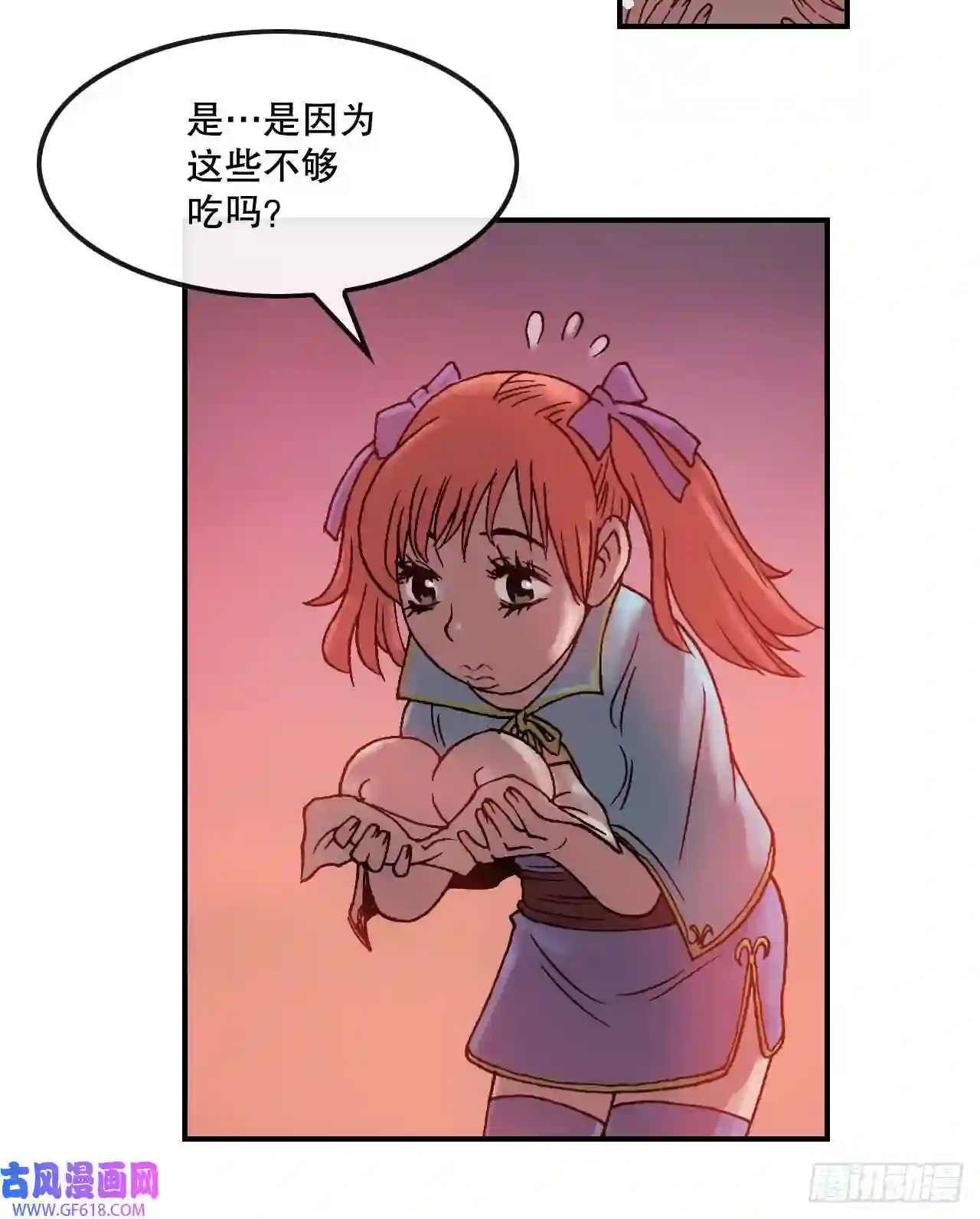 无敌神拳11.第一件委托