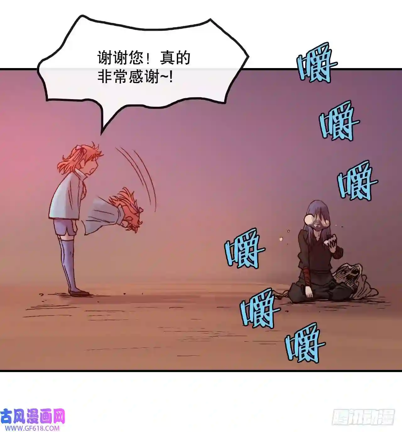 无敌神拳11.第一件委托